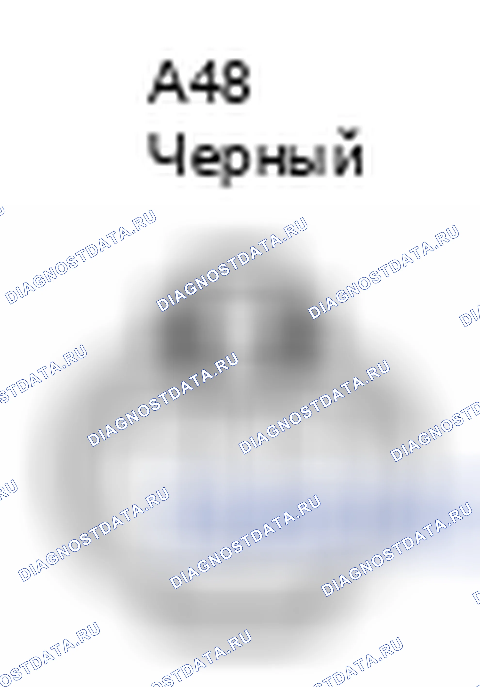 Рис. 425: Вид с торца разъема зуммера беспроводной дверной блокировки (A48). Toyota Camry XV40 рестайлинг
