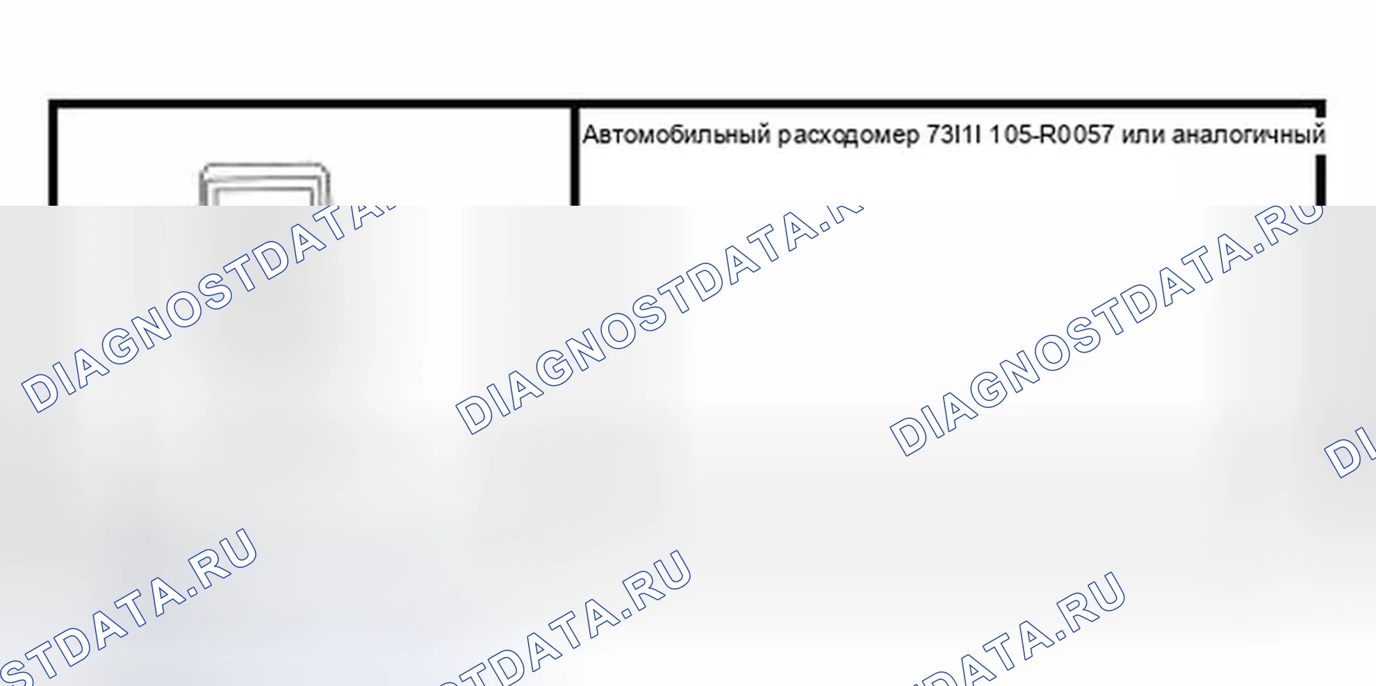Рис. 100: Специальный инструмент (ы). Ford Focus I рестайлинг