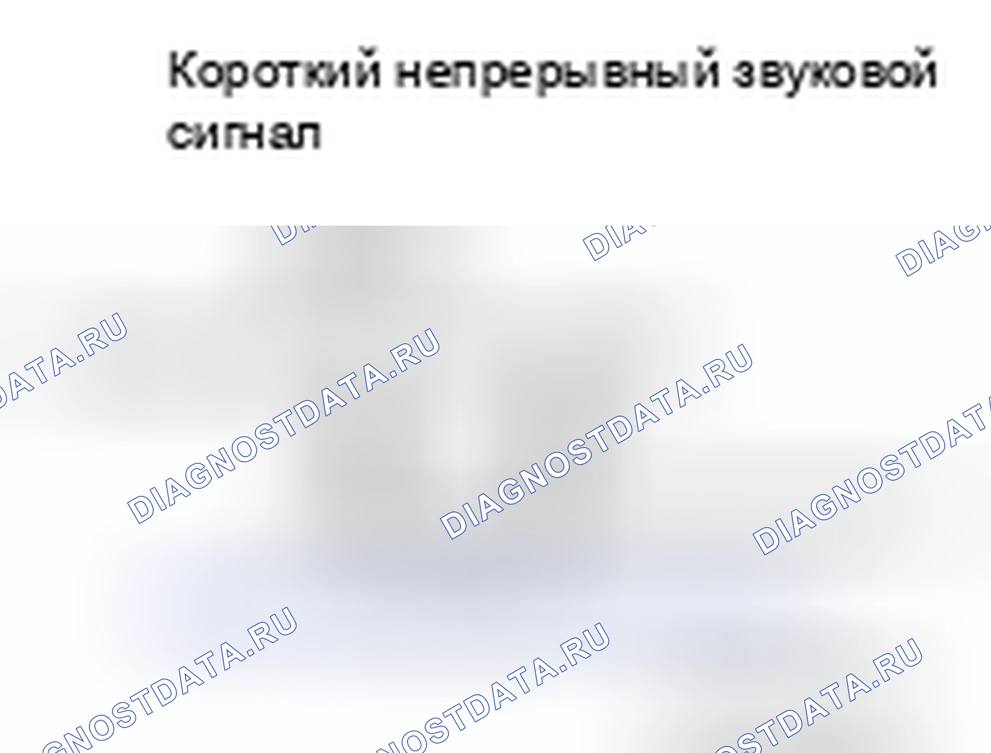 Рис. 2. Nissan Quest IV