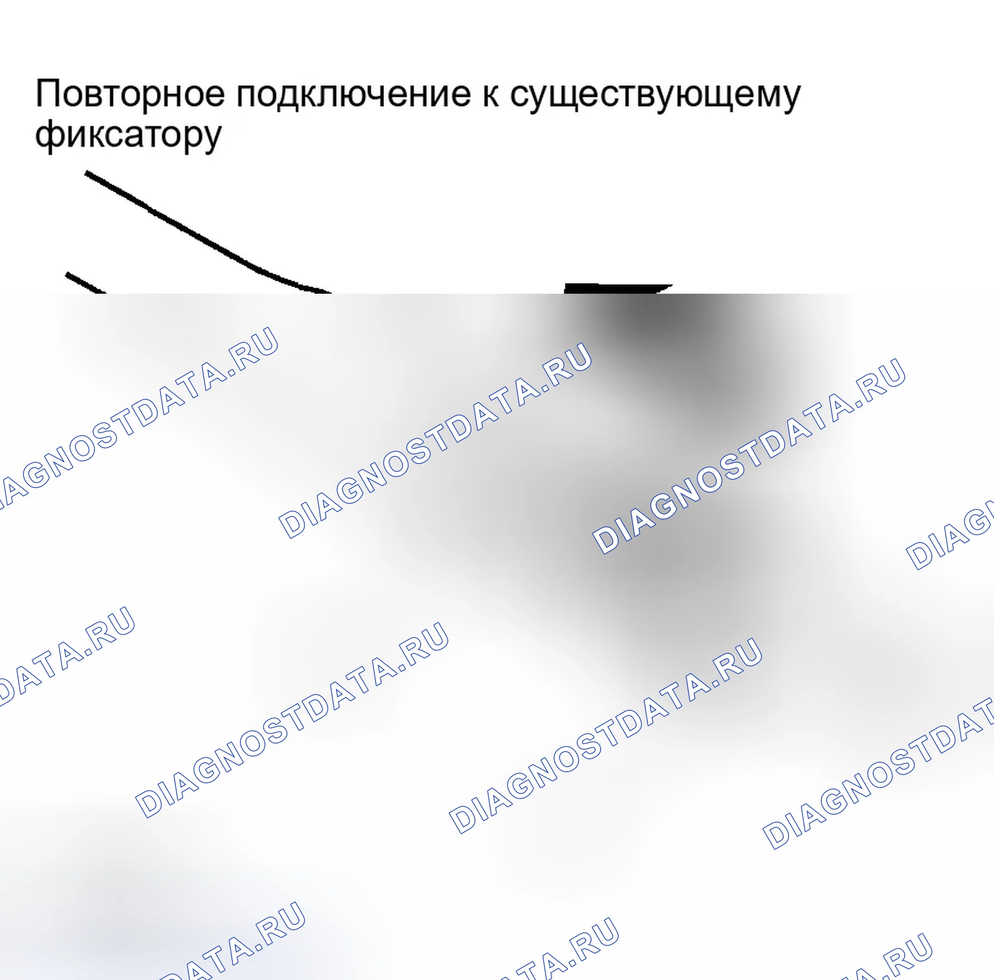 Рис. 243. Honda Accord VII рестайлинг