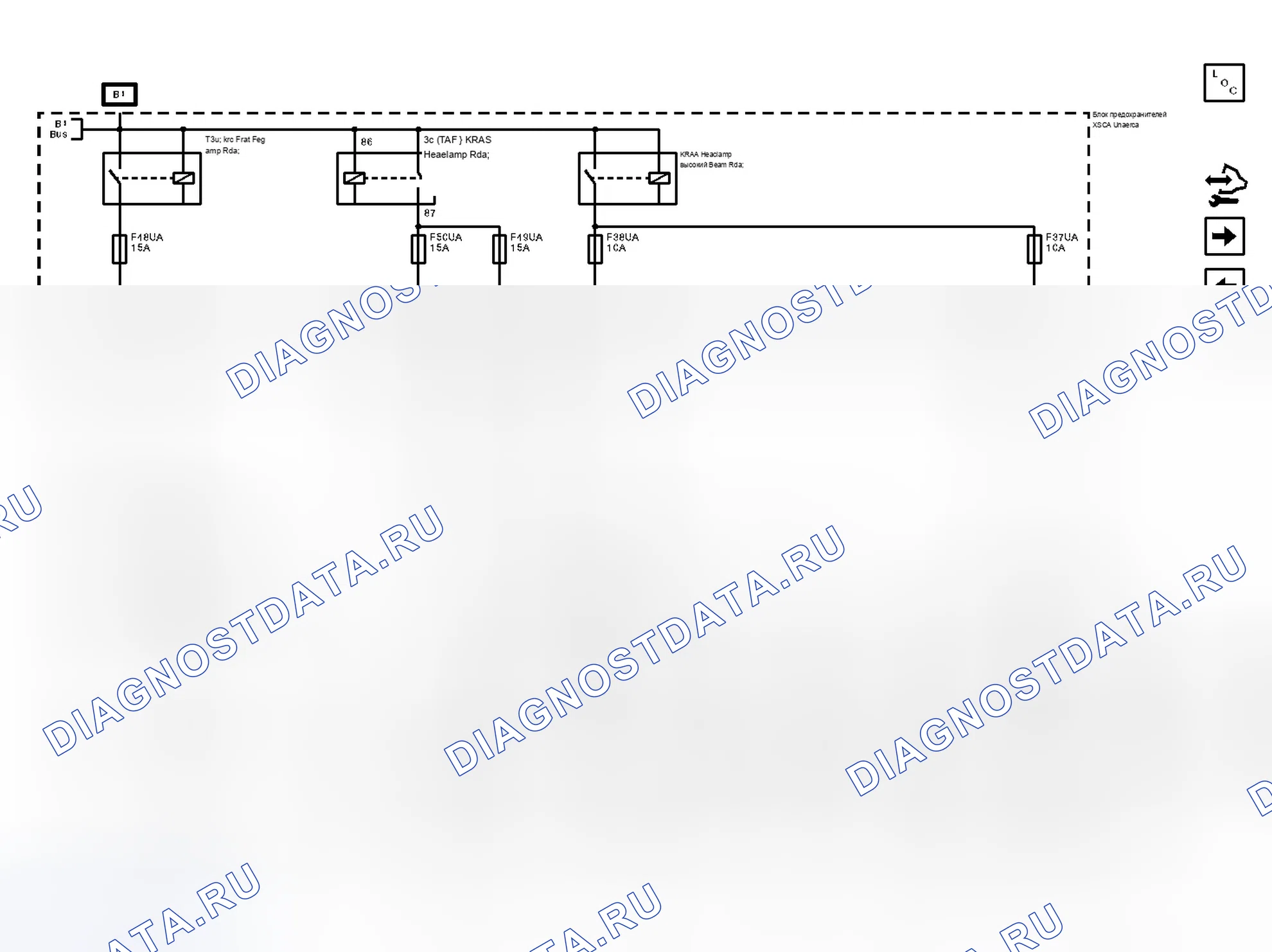 Рис. 90: F37UA, F38UA, F48UA, F49UA и F50UA Предохранители. Chevrolet Malibu VIII рестайлинг