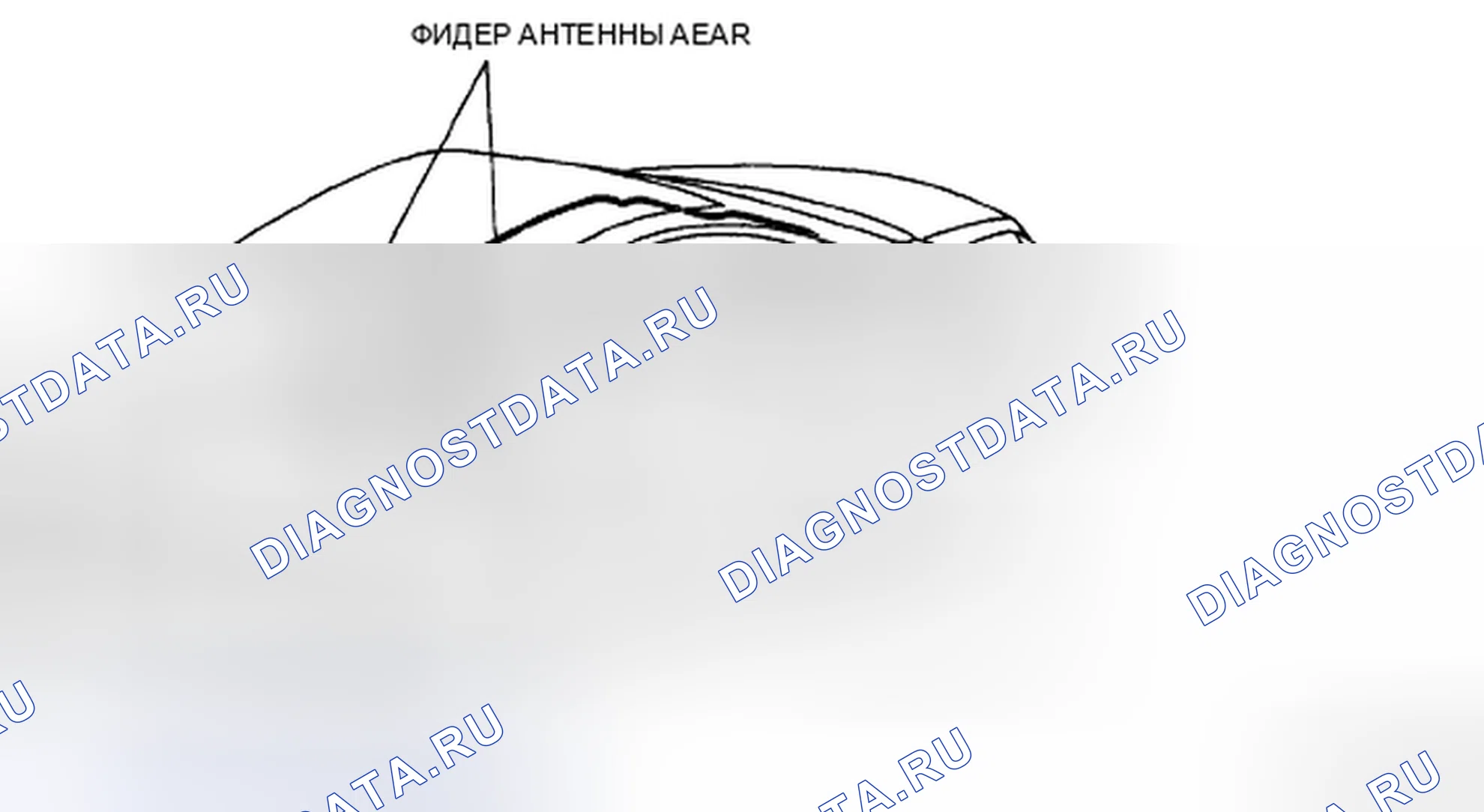 Рис. 35: РАСПОЛОЖЕНИЕ АНТЕННОГО ФИДЕРА. Mazda CX-7 I