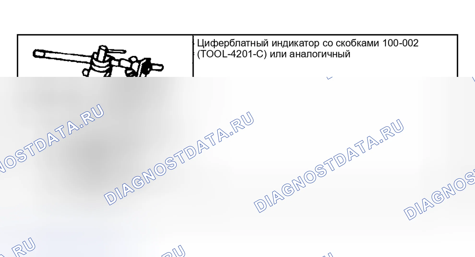 Рис. 28: КУЛАЧКОВЫЙ ВАЛ - ПОДЪЕМ ВЫСТУПА. Hyundai Nexo I