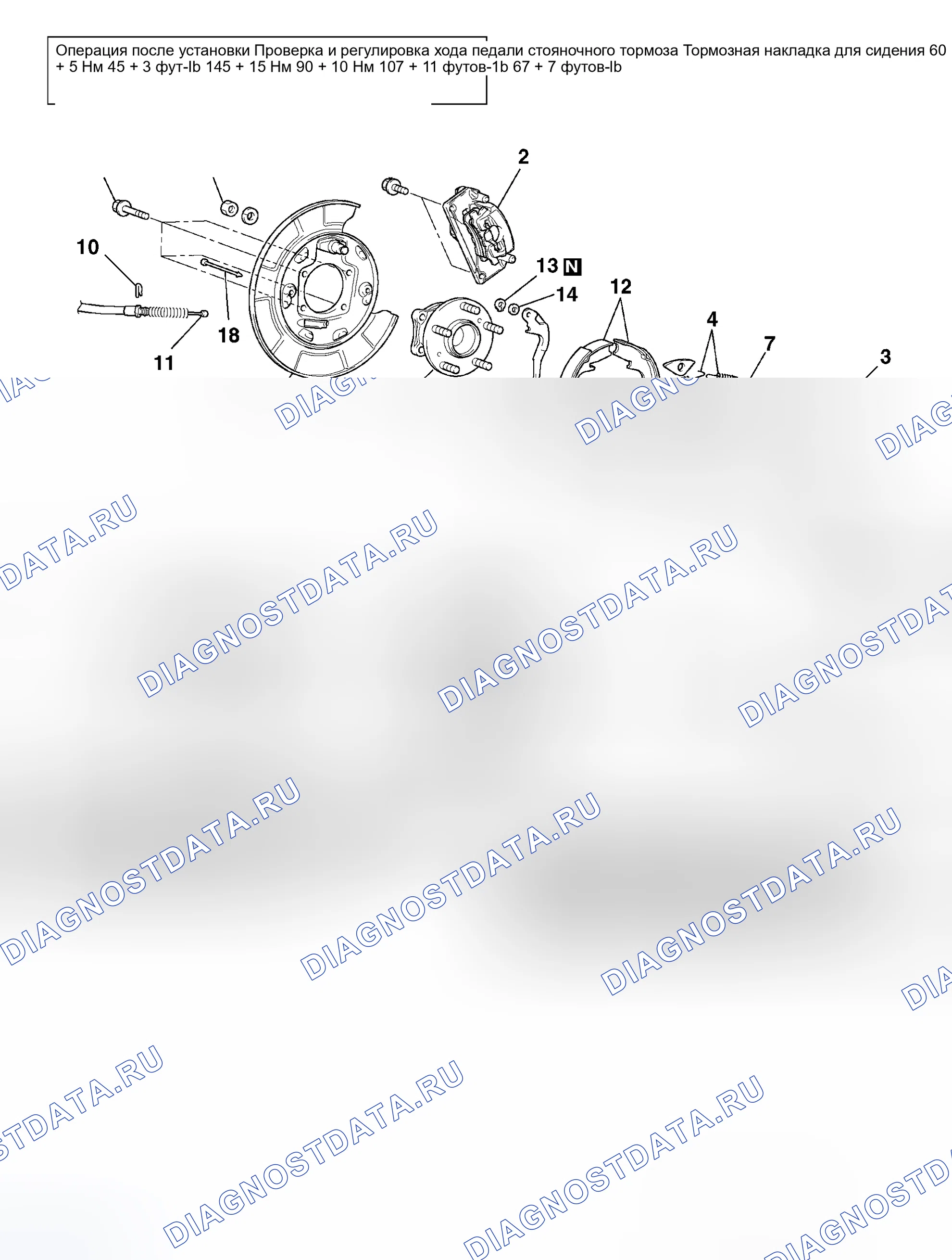 Рис. 8: ДЕМОНТАЖ И МОНТАЖ. Mitsubishi Endeavor I