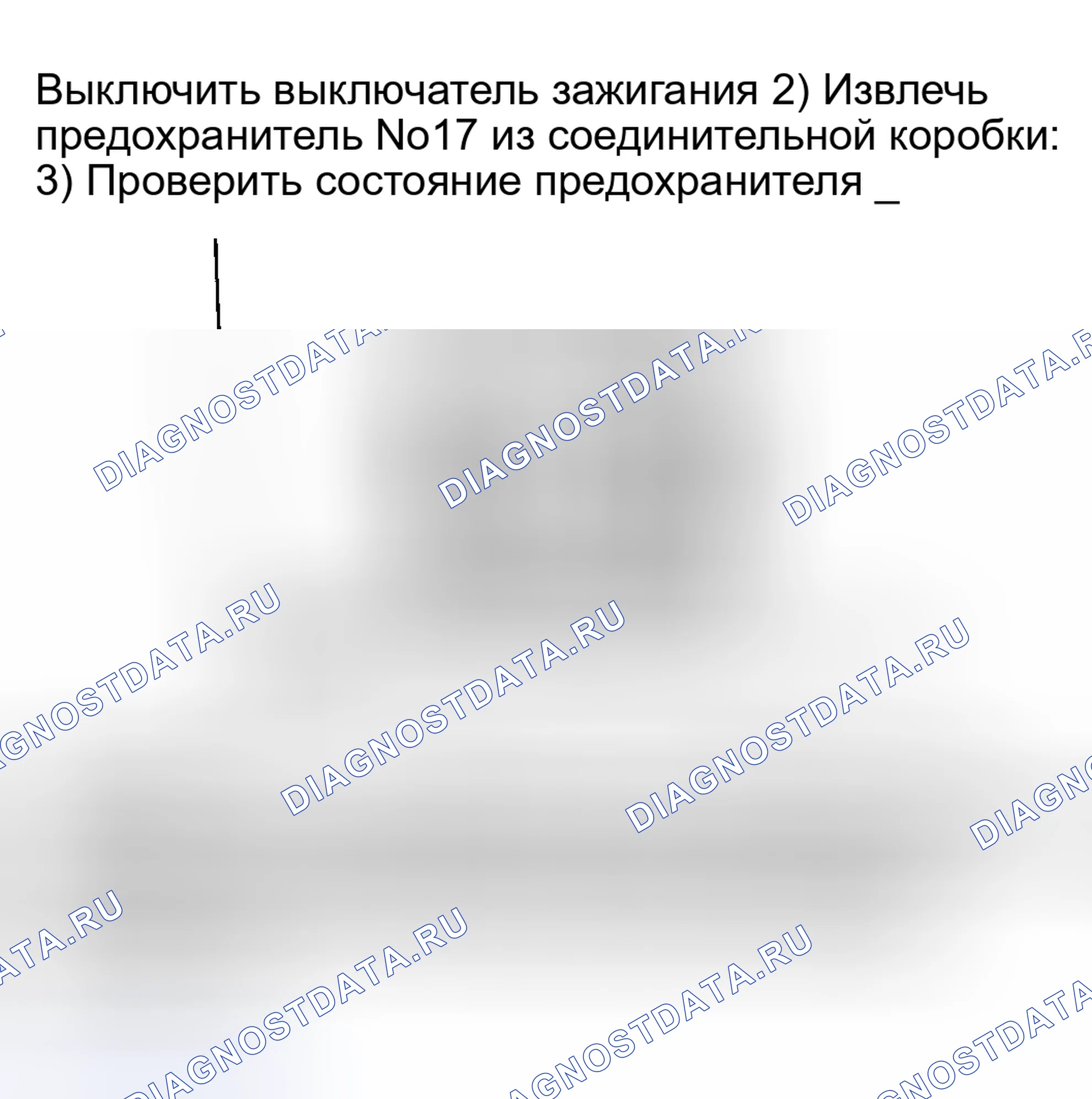 Рис. 40: 3A9: ПРОВЕРКА ПРЕДОХРАНИТЕЛЯ. Subaru Forester SF рестайлинг
