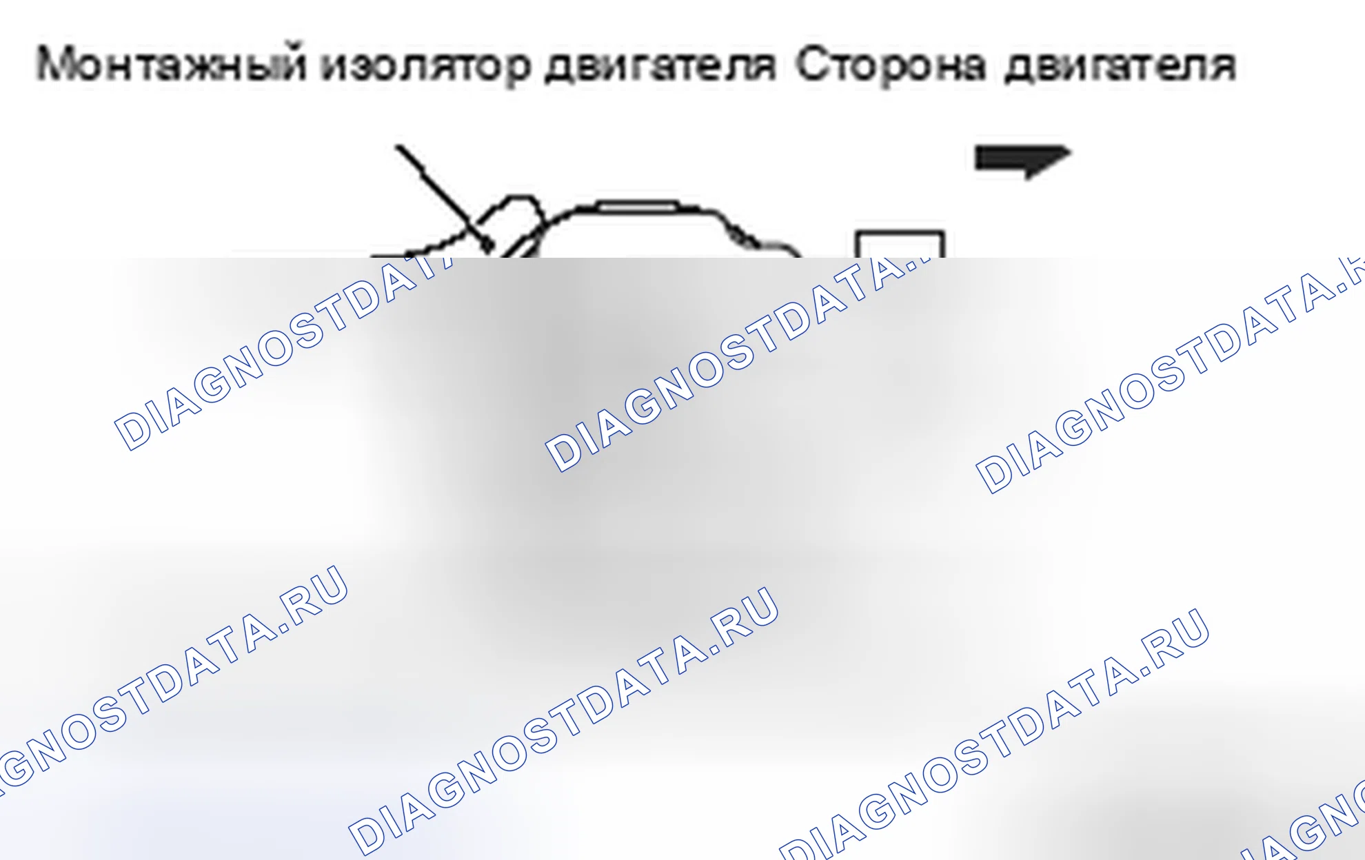Рис. 1: >> A <<УСТАНОВКА СТОПОРА ИЗОЛЯТОРА ДЛЯ МОНТАЖА ДВИГАТЕЛЯ. Mitsubishi Lancer Ralliart X рестайлинг