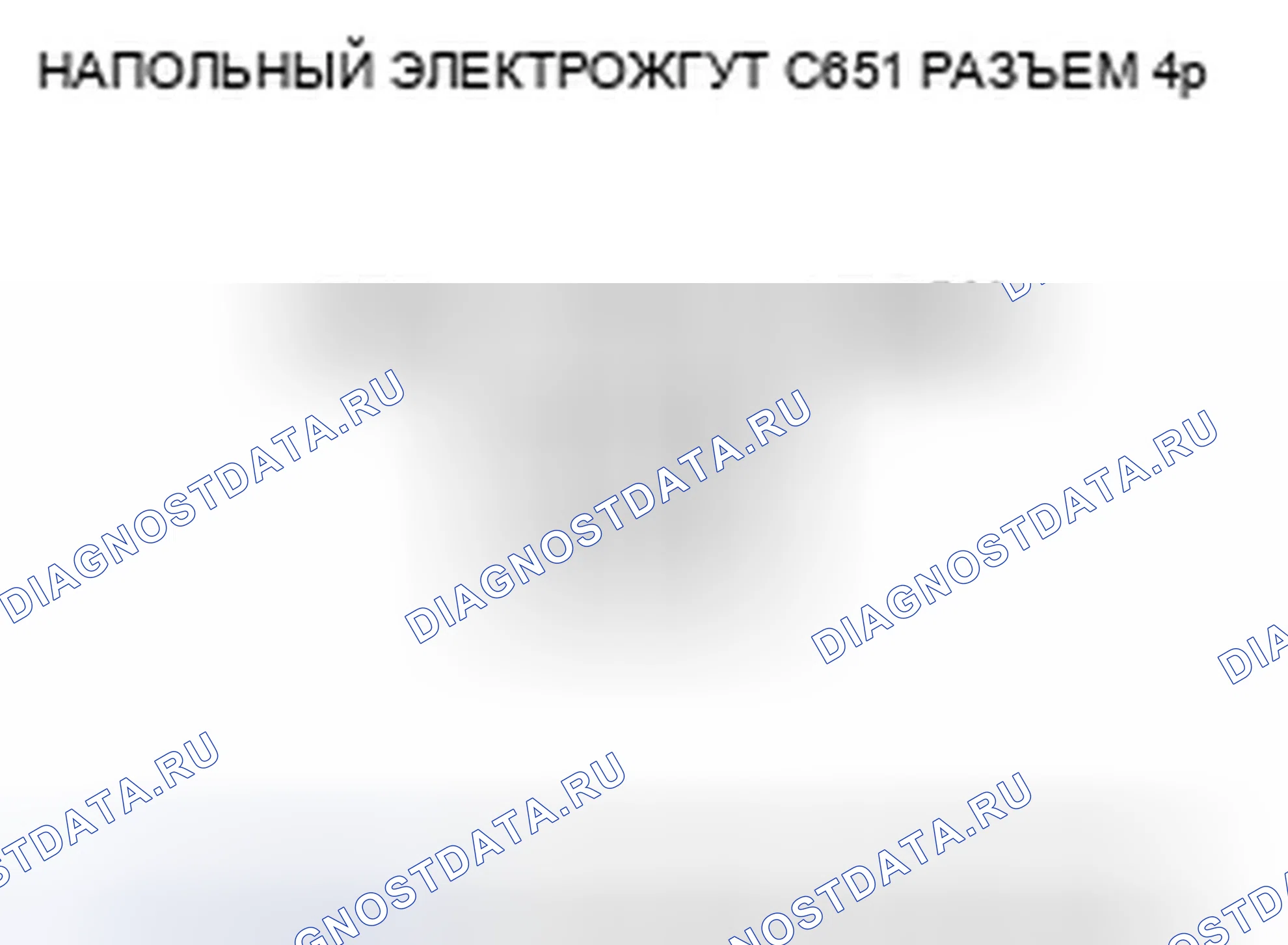 Рис. 160: Тест блока отправки показаний топливомера. Honda Civic VIII