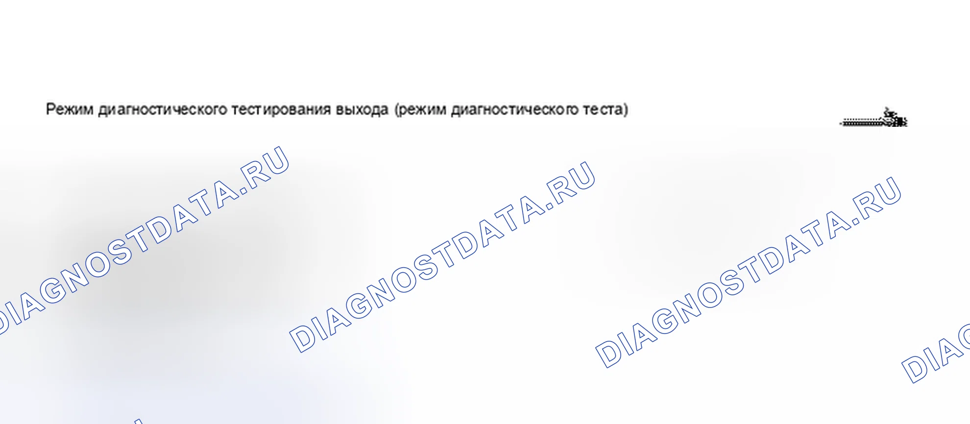 Рис. 34. Volkswagen Passat B5