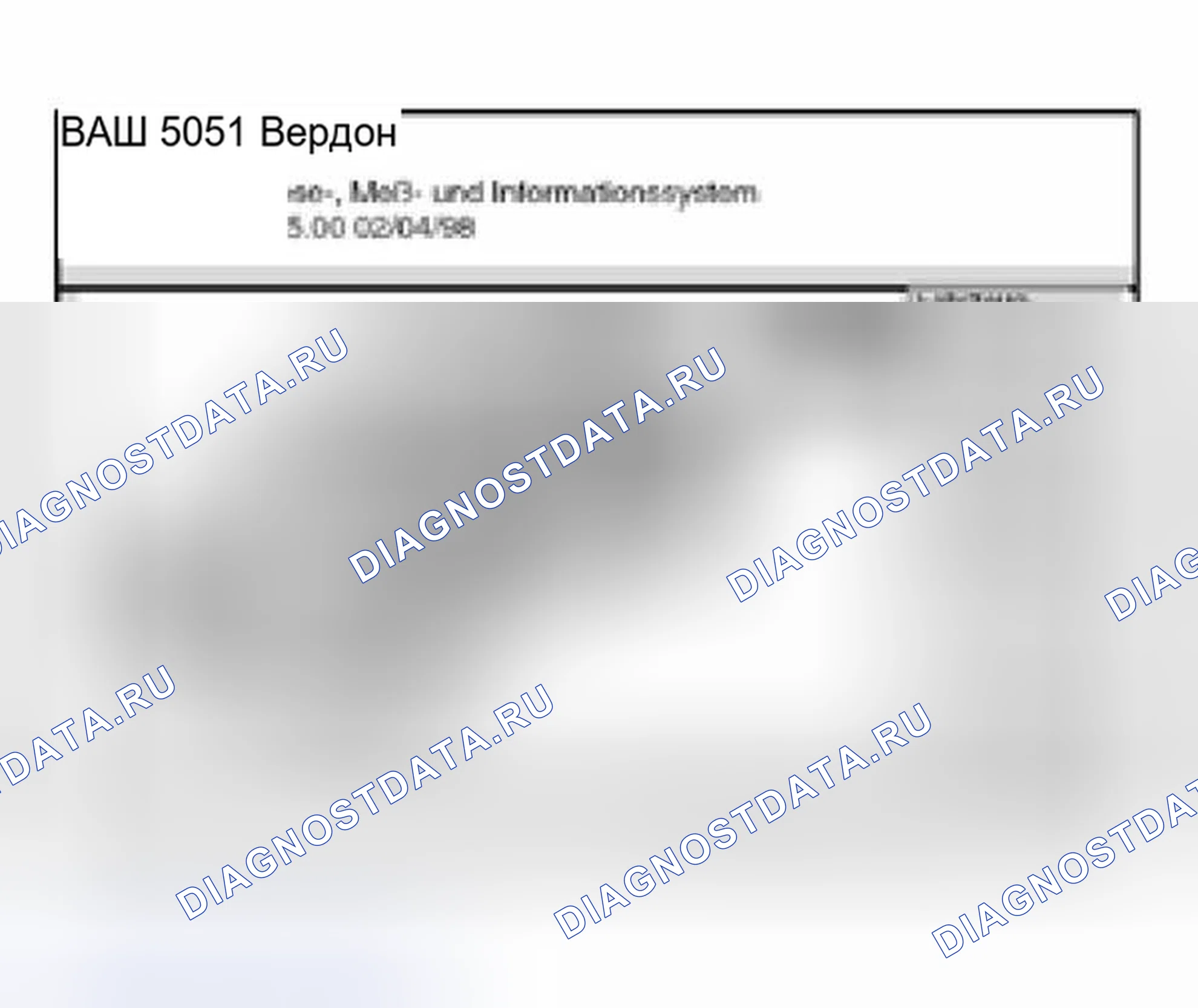 Рис. 156. Audi S4 B6