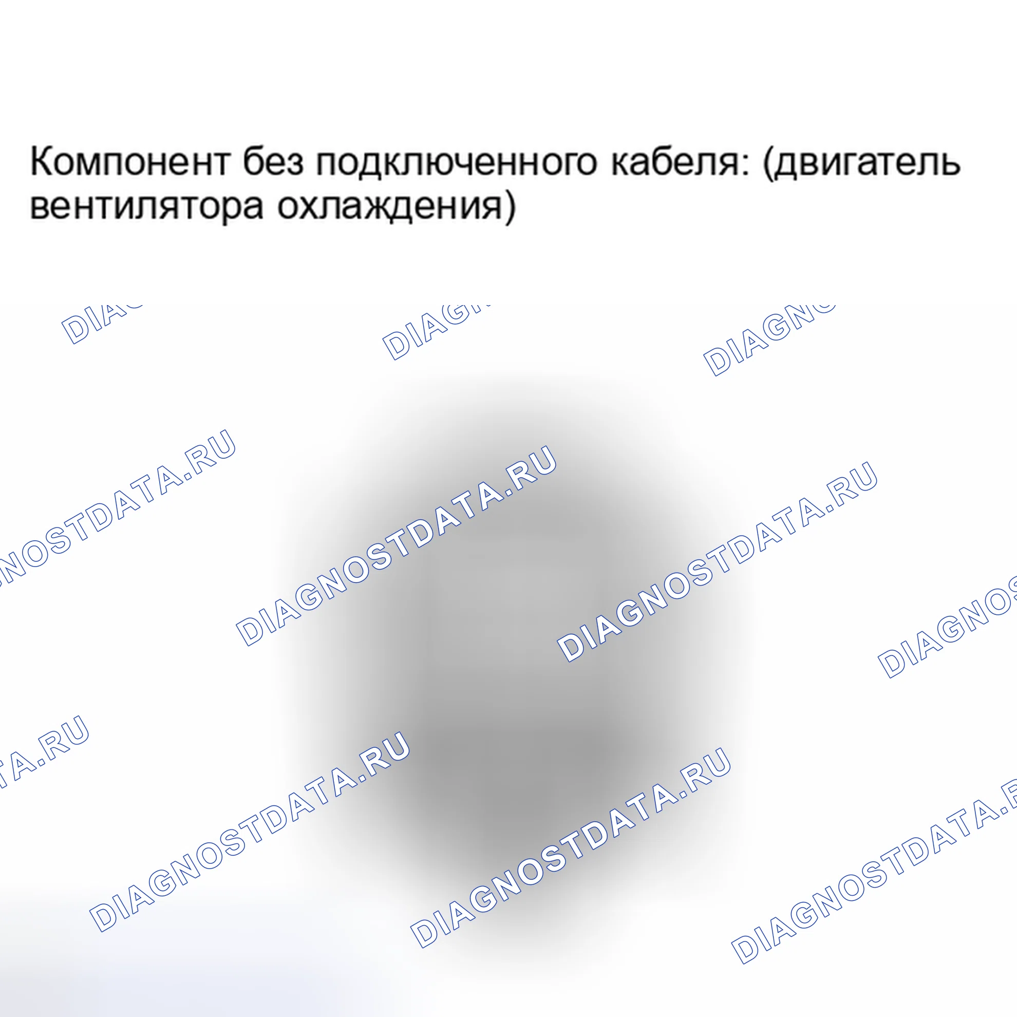 Рис. 35: ПРОВЕРКА компрессора кондиционера. Toyota Sequoia II рестайлинг