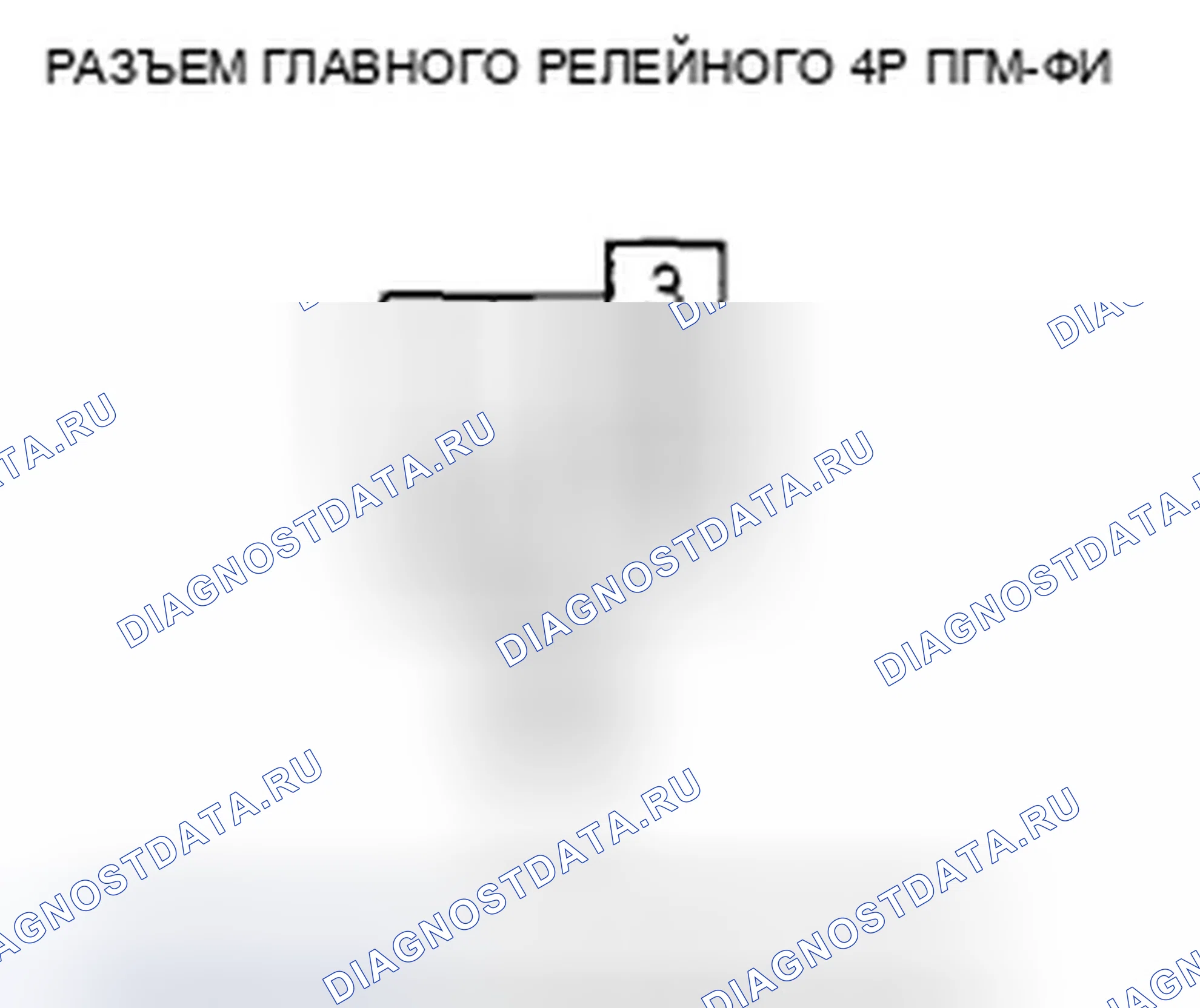 Рис. 1023. Honda Civic VIII рестайлинг
