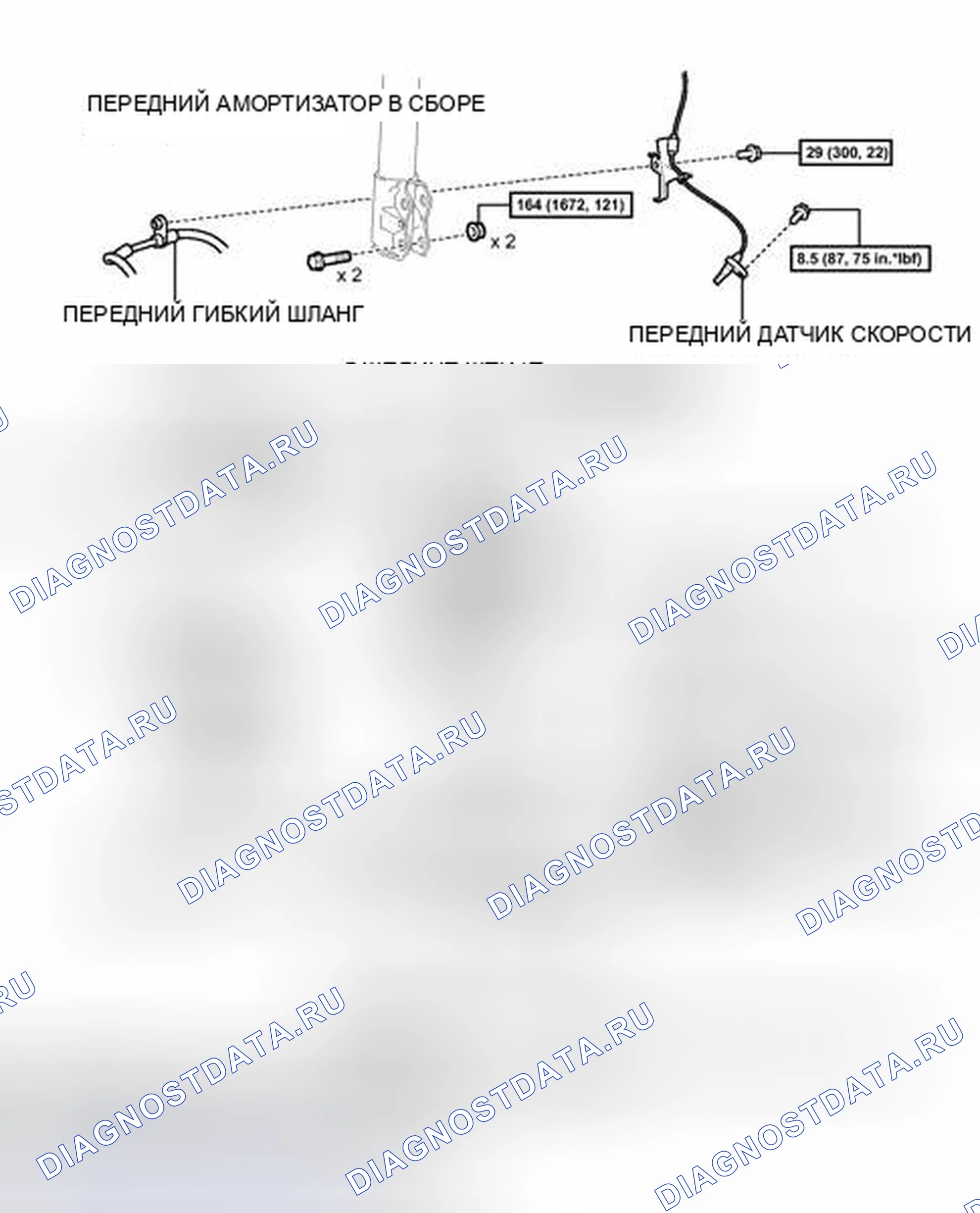 Рис. 8: ИЛЛЮСТРАЦИЯ. Toyota Prius C I