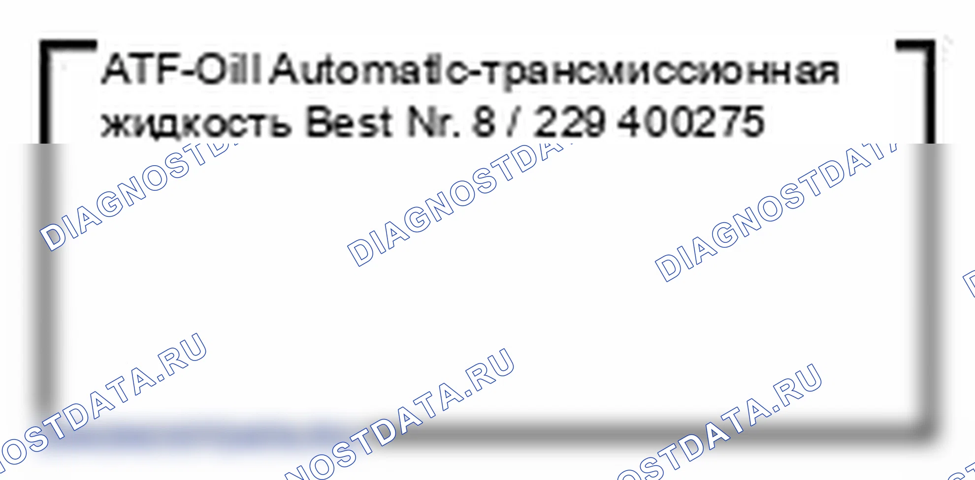 Рис. 2. BMW X3 F25