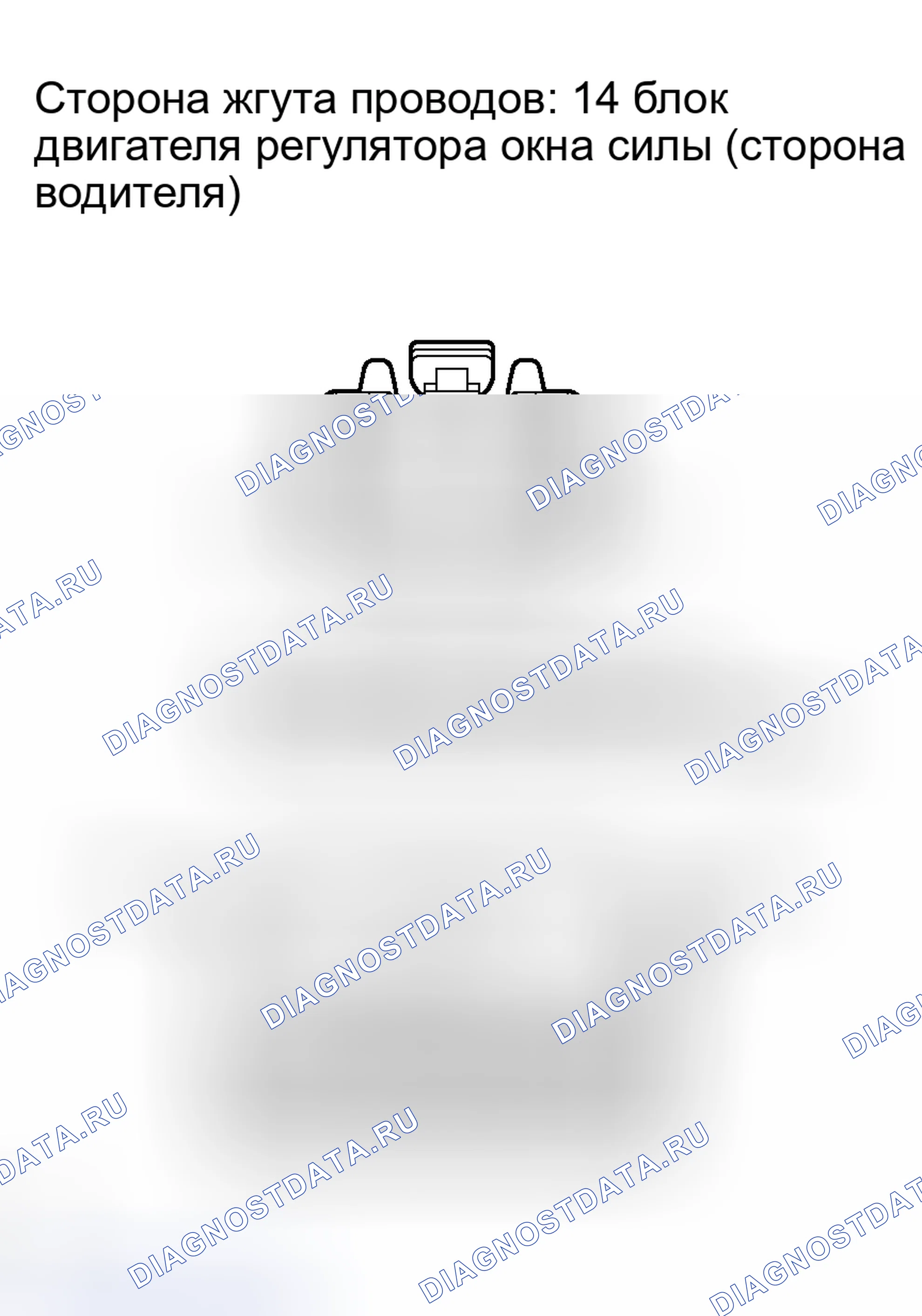 Рис. 13. Toyota Avalon XX30