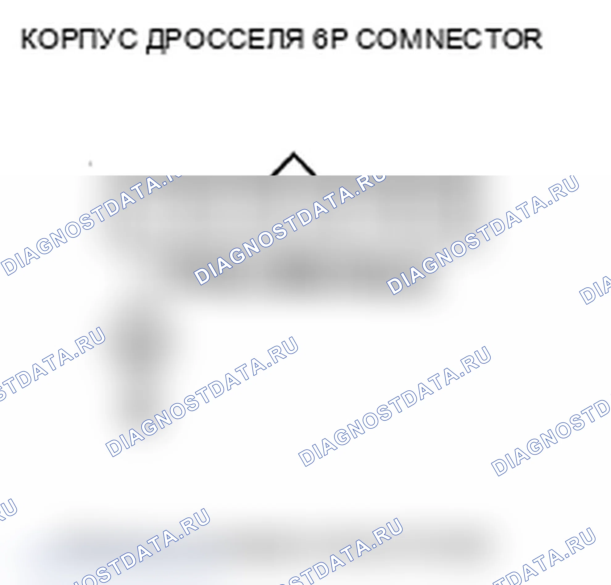 Рис. 5: P0123 расшифровка кода ошибки: высокое напряжение цепи датчика А положение дроссельной заслонки. Acura RDX I рестайлинг