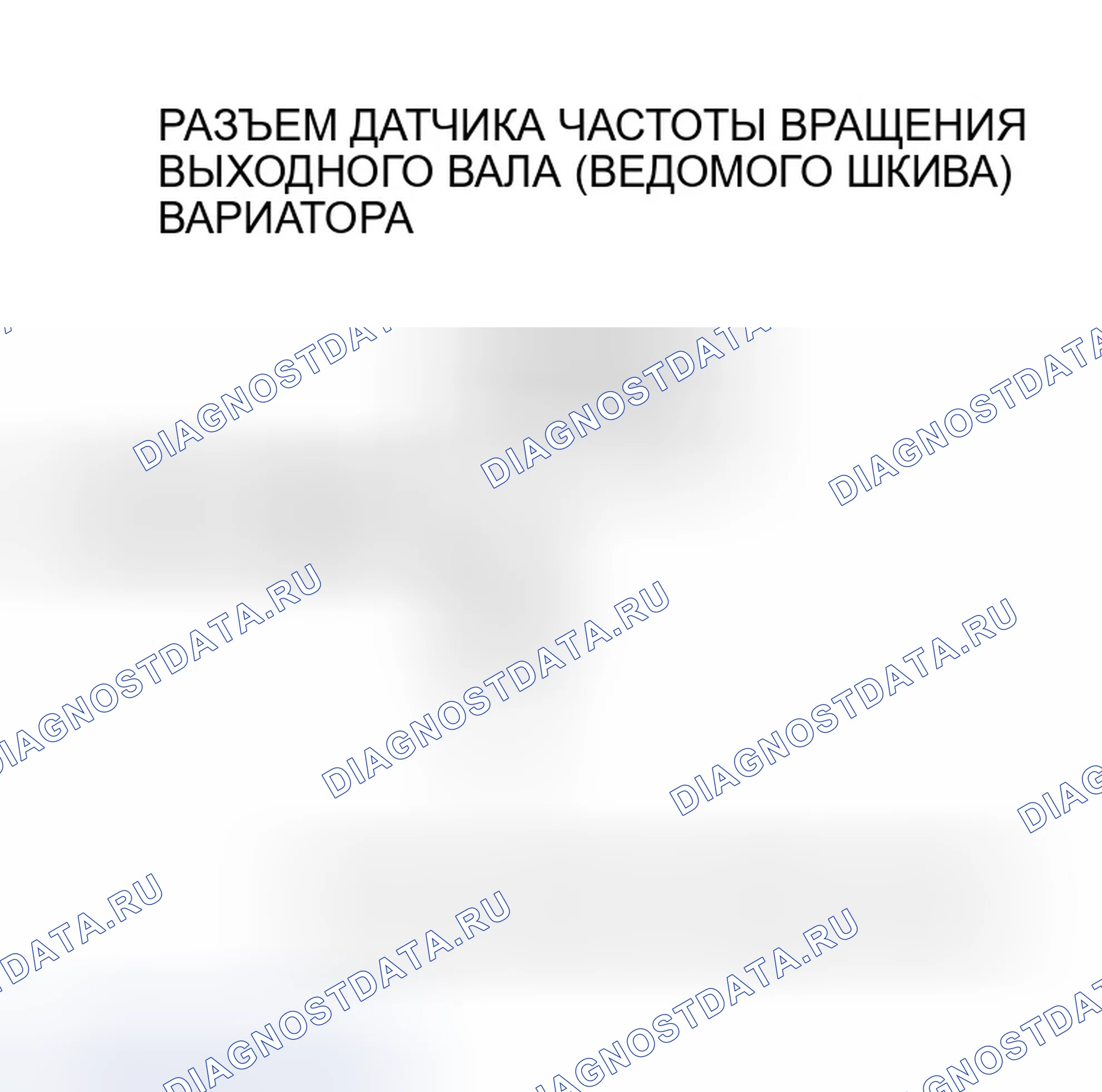 Рис. 1201. Honda Civic VII рестайлинг