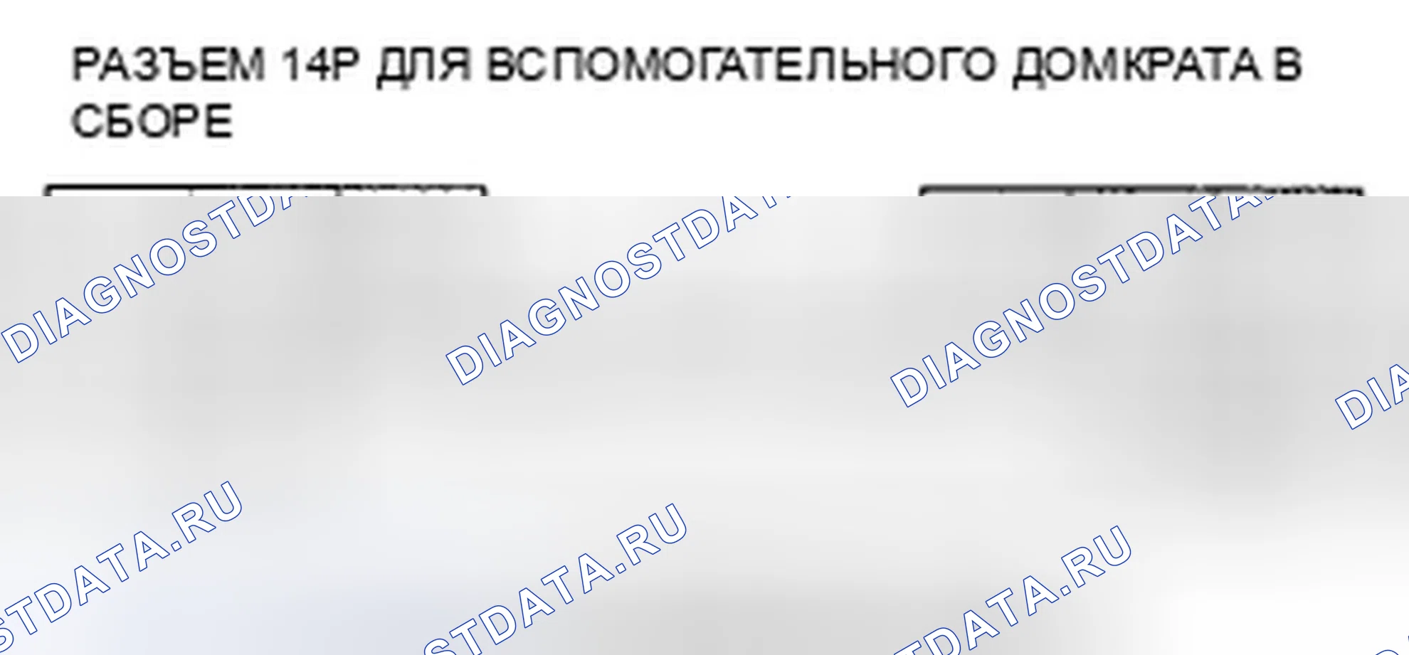 Рис. 268. Honda Pilot II