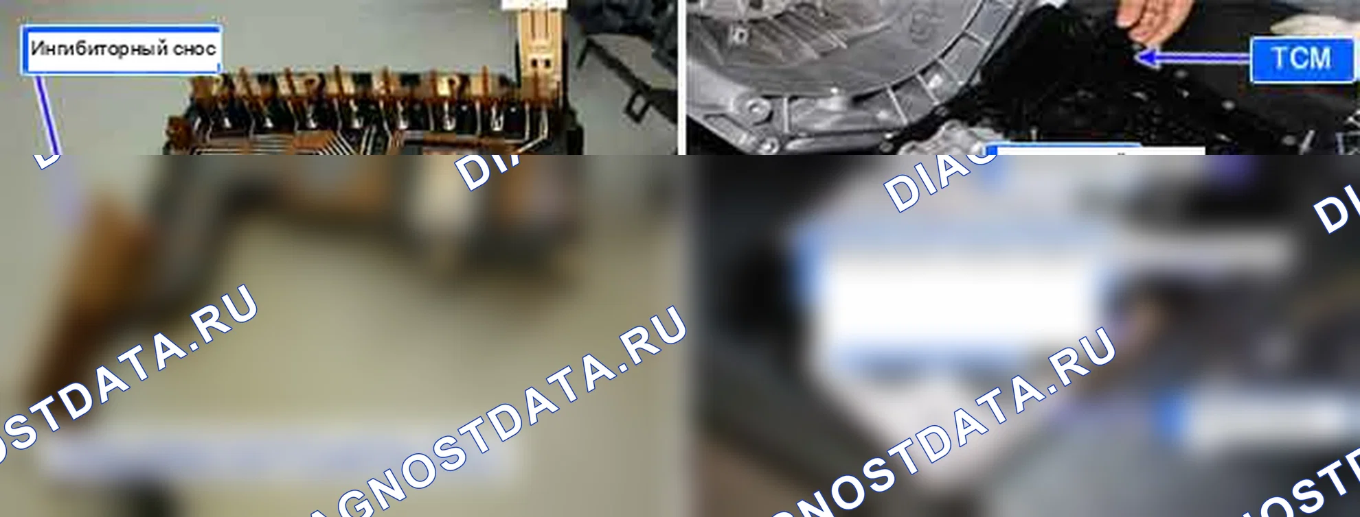 P0706: Диапазон передачи Диапазон цепи датчика/производительность. Hyundai Genesis BH