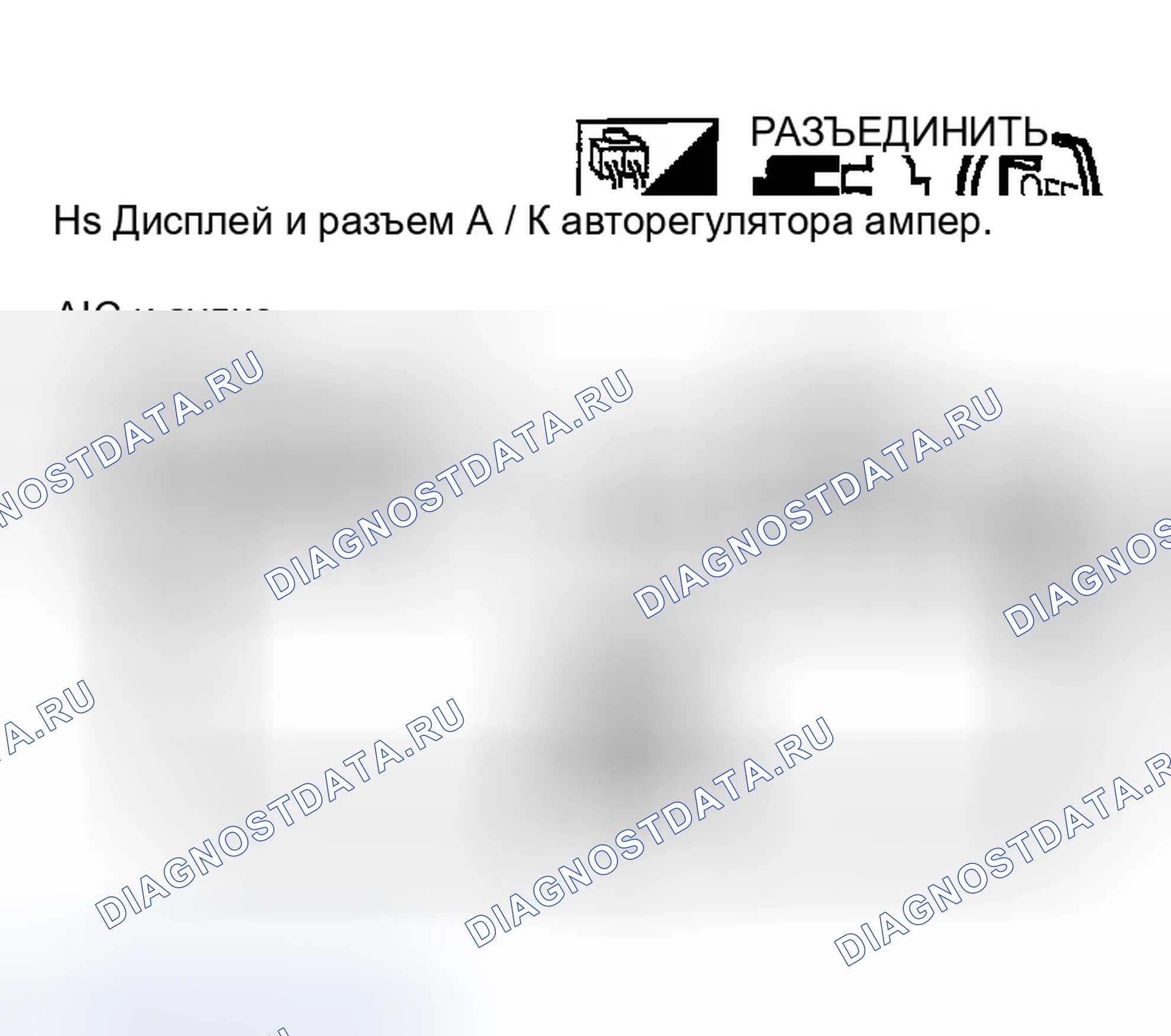 Рис. 1091. Infiniti G35 III