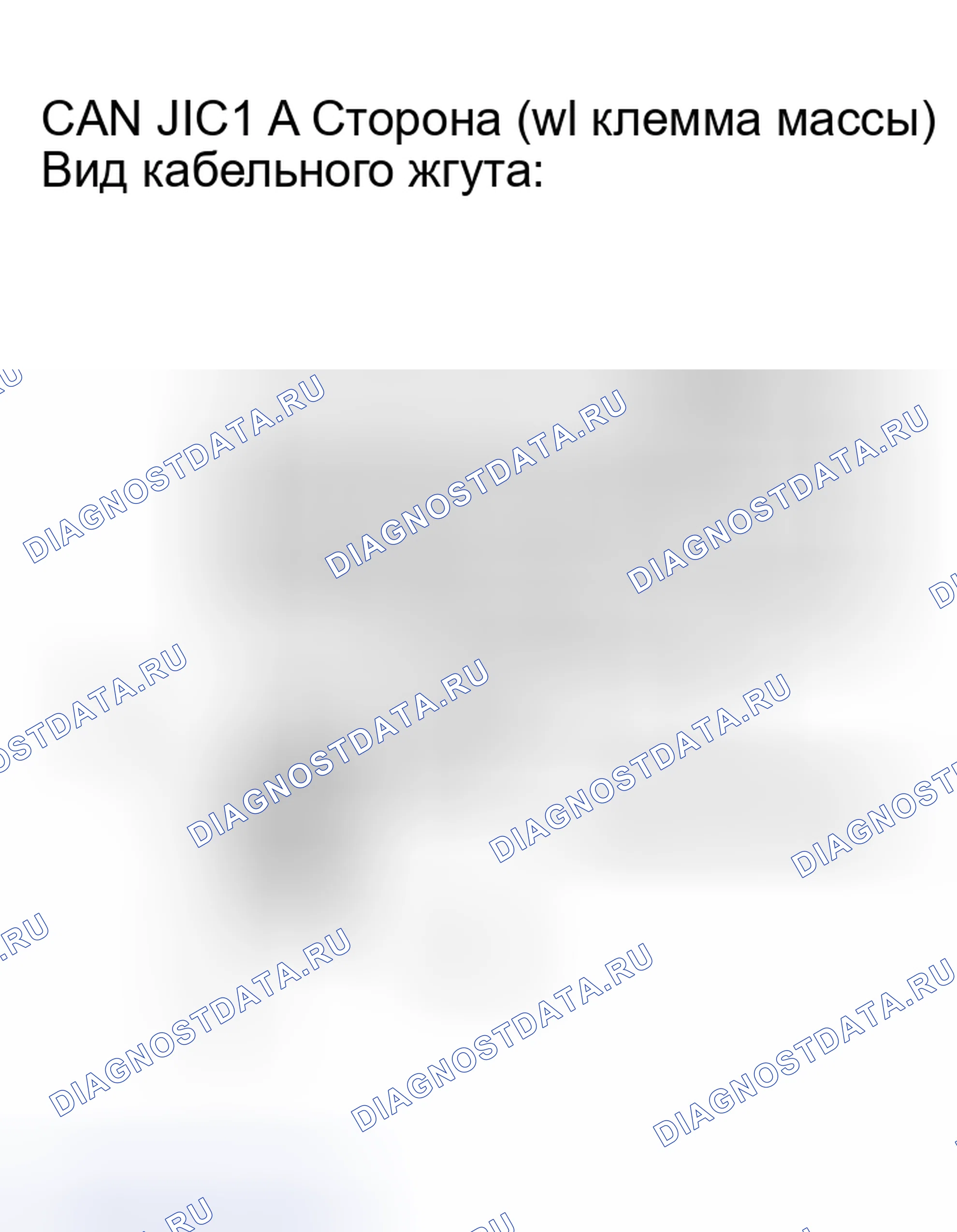 Рис. 258. Lexus RX II