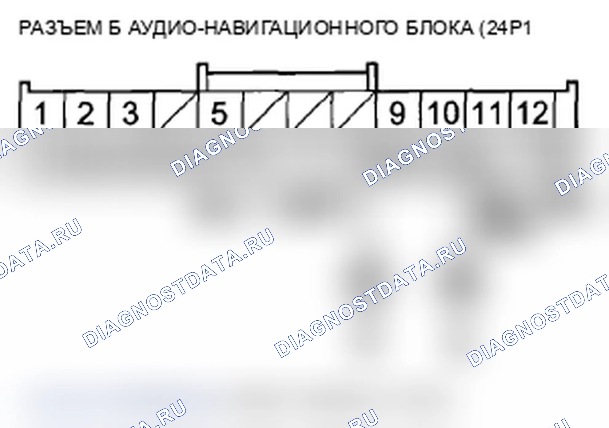 Рис. 153: Голосовое управление не слышно, нарушено, или есть статическое. Acura TL IV рестайлинг