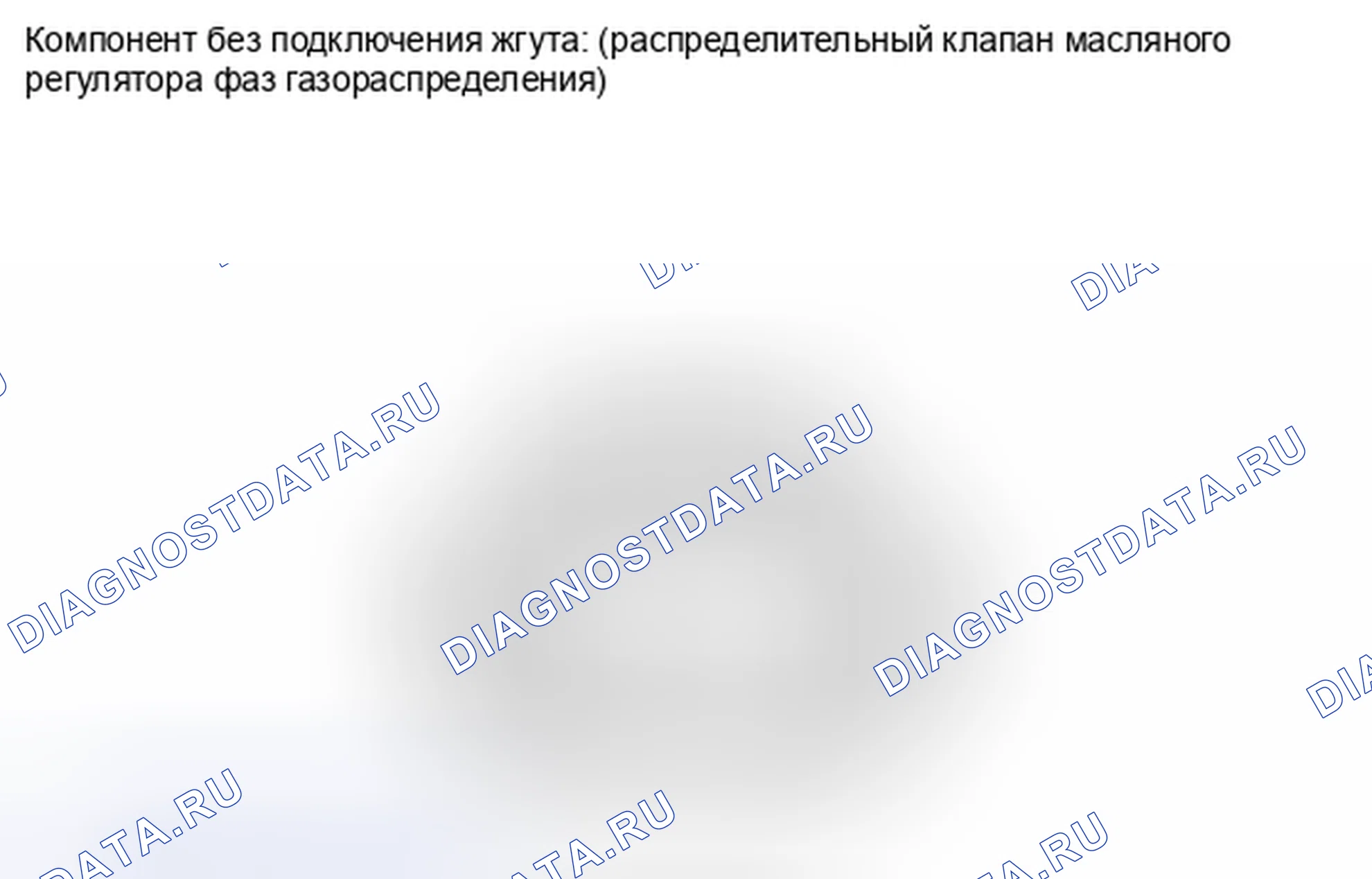Рис. 186: ПРОВЕРКА тестирования и диагностики систем управления двигателя. Toyota Highlander II рестайлинг