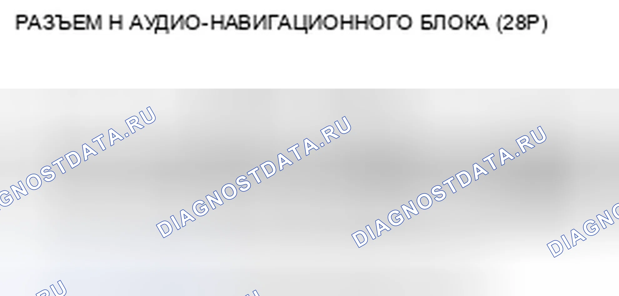 Рис. 1076. Acura TSX II