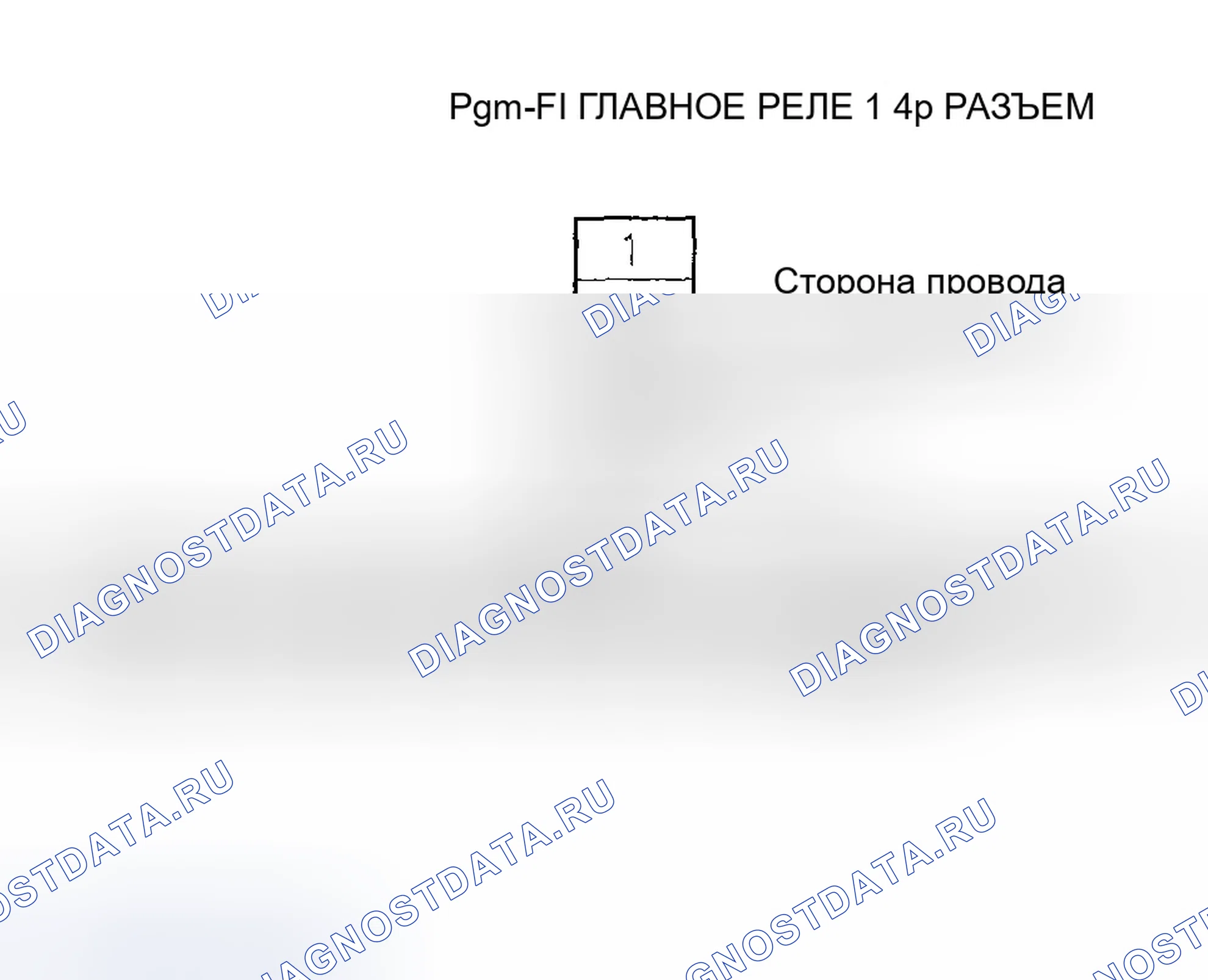 Рис. 657. Honda Civic VII рестайлинг