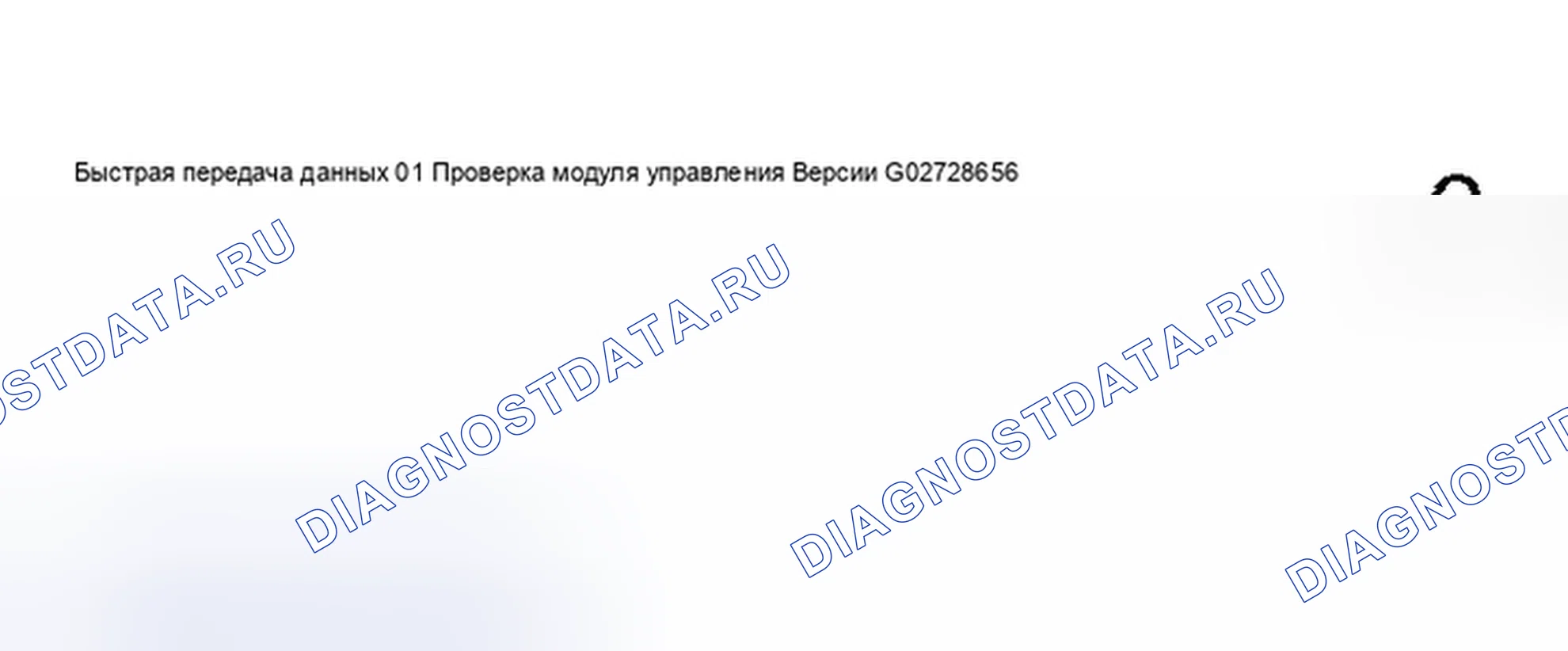 Рис. 339. Audi S8 D2 рестайлинг 2