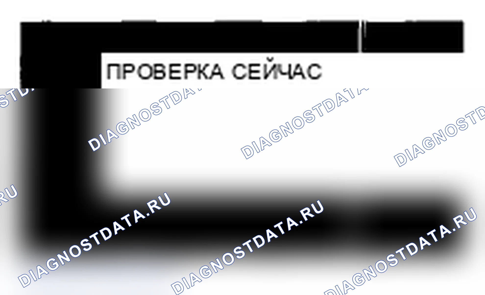 Рис. 4: Проверка многоинформационного дисплея (MID). Acura RDX I рестайлинг