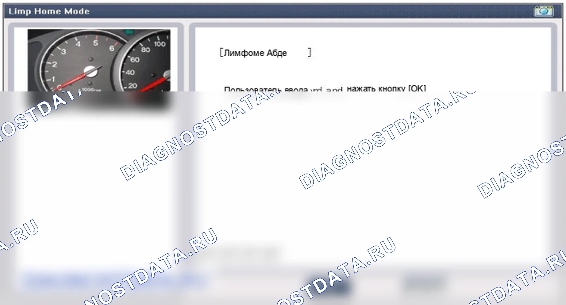 Регулировка процедуры ремонта. Hyundai Santafe Sport DMA