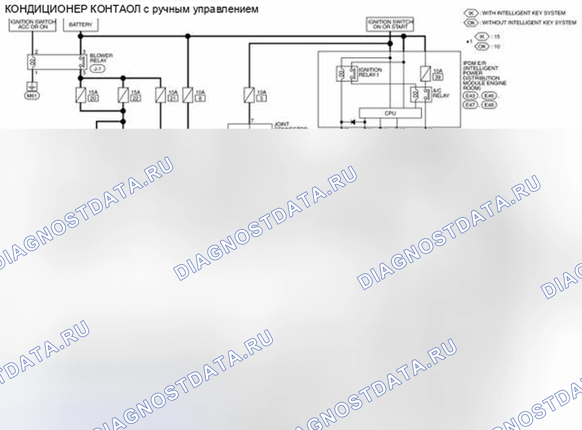 Рис. 30: электросхема. Nissan Sentra B17 рестайлинг