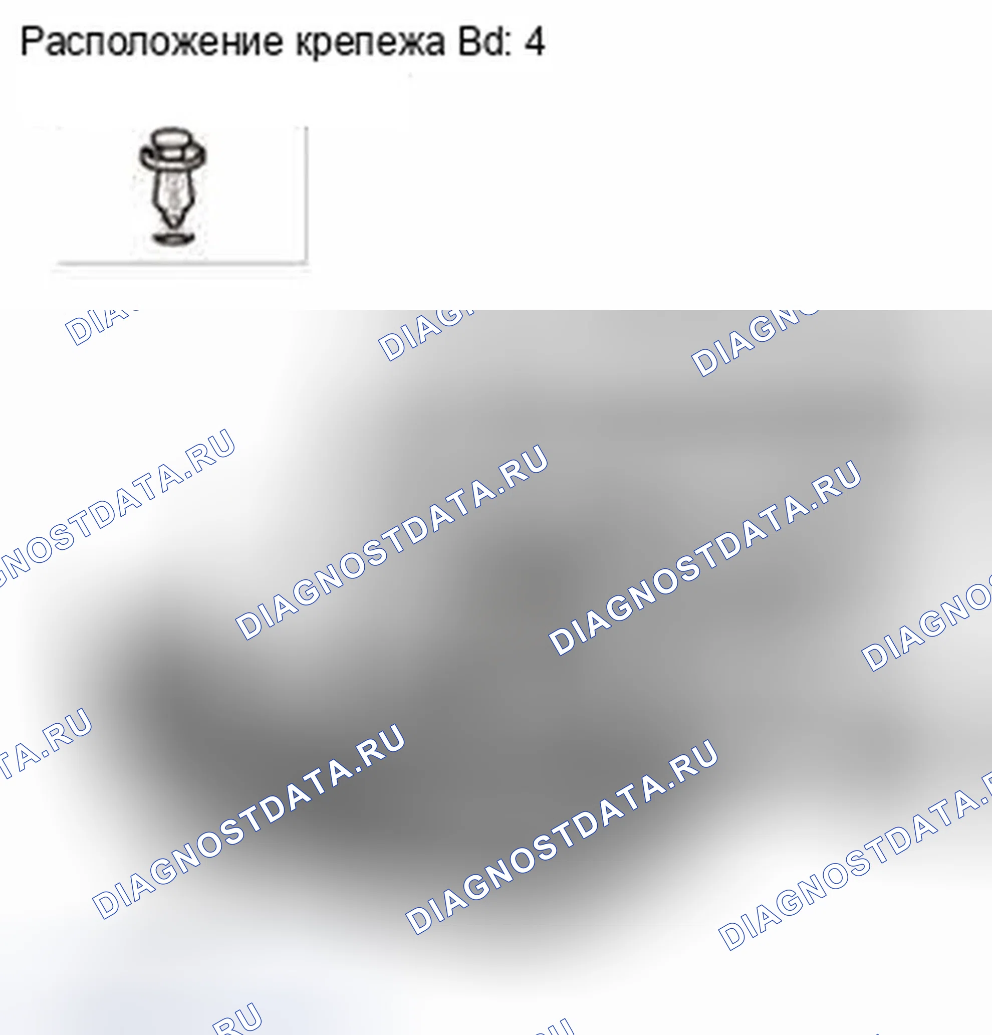 Рис. 45. Honda CR-V IV