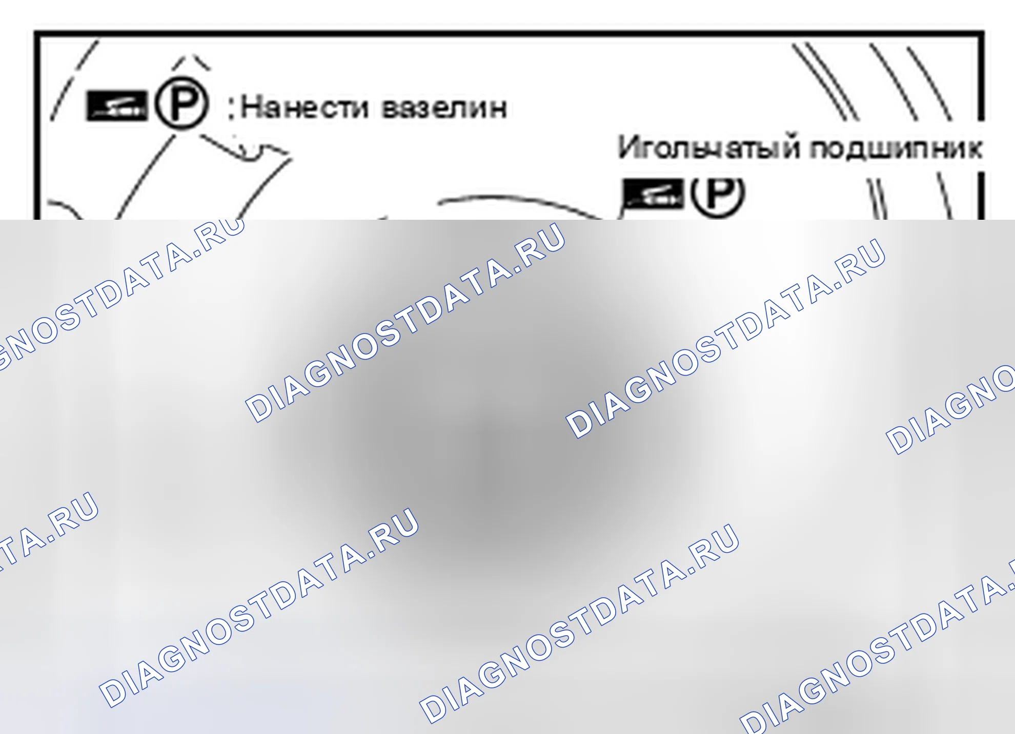 Рис. 336. Nissan Pathfinder III рестайлинг