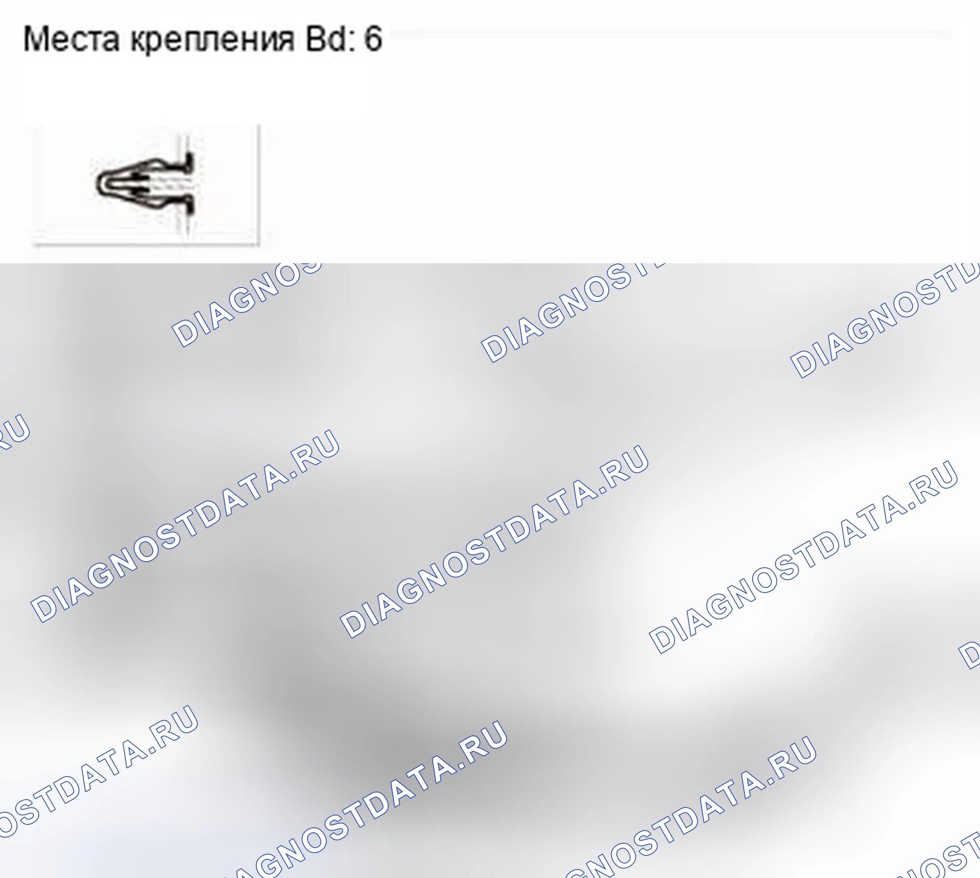 Рис. 61. Honda CR-V IV