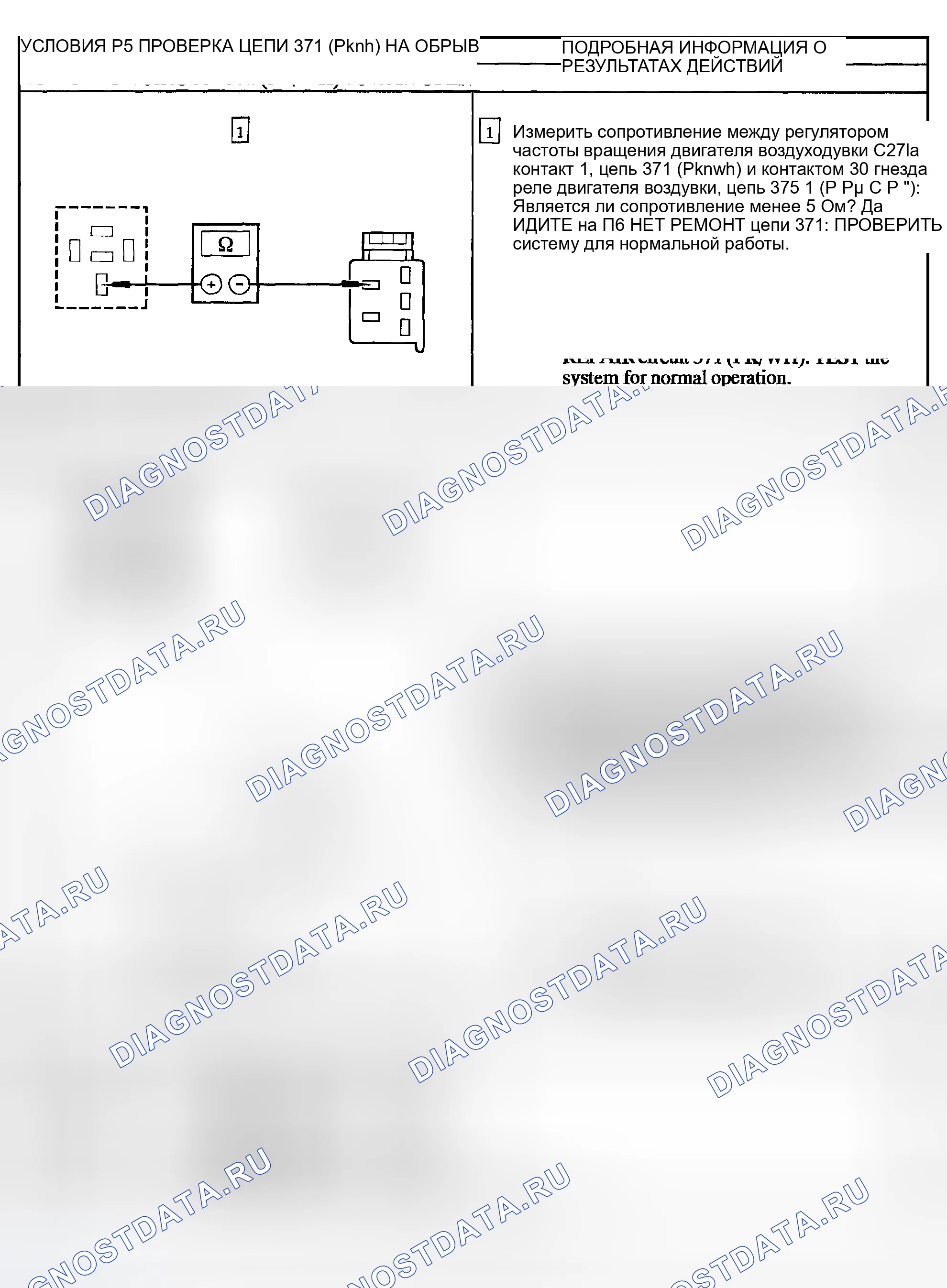 Рис. 100. Mercury Sable IV