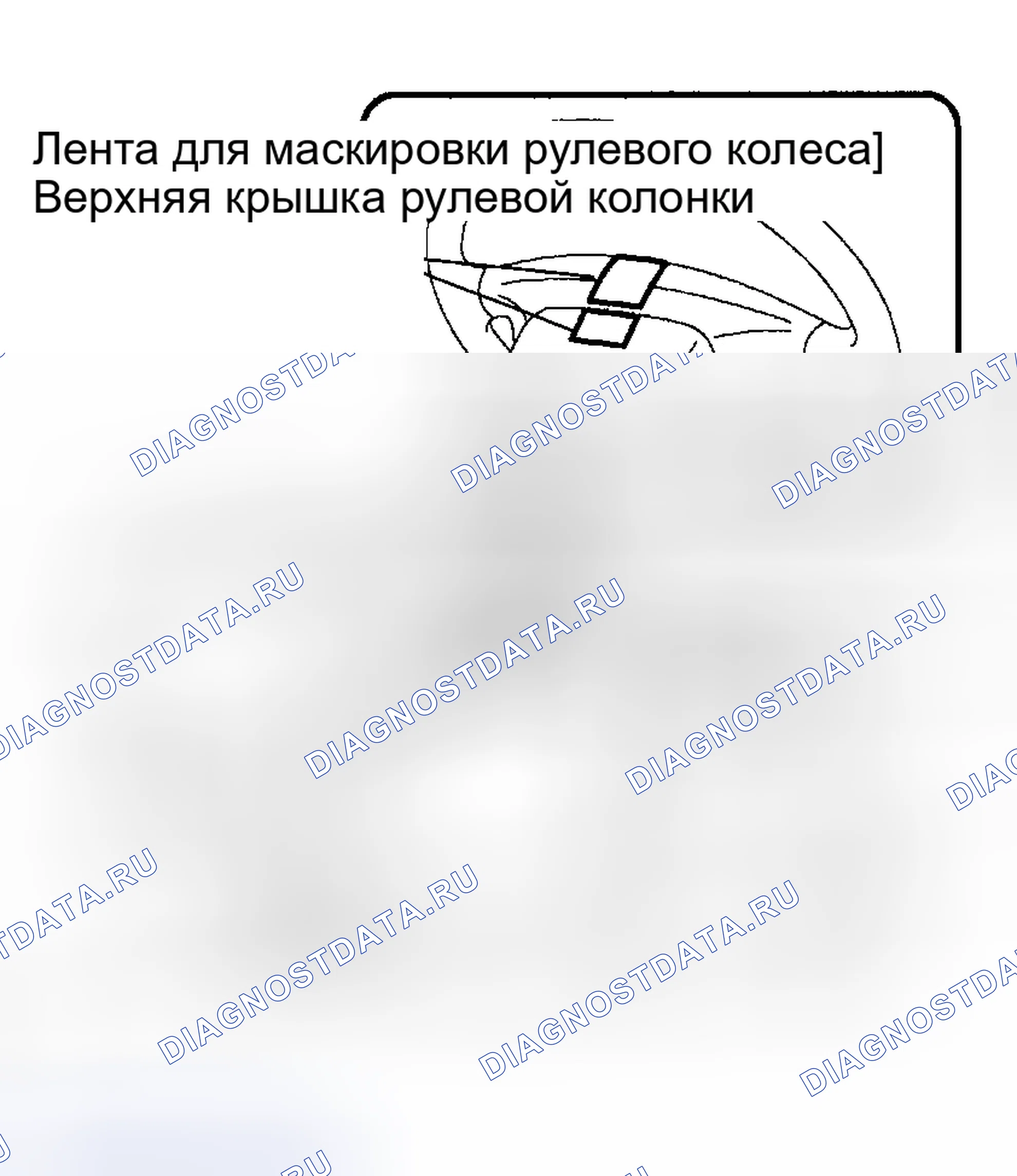 Рис. 109: ПРОЦЕДУРЫ РЕМОНТА. Toyota Sequoia I рестайлинг