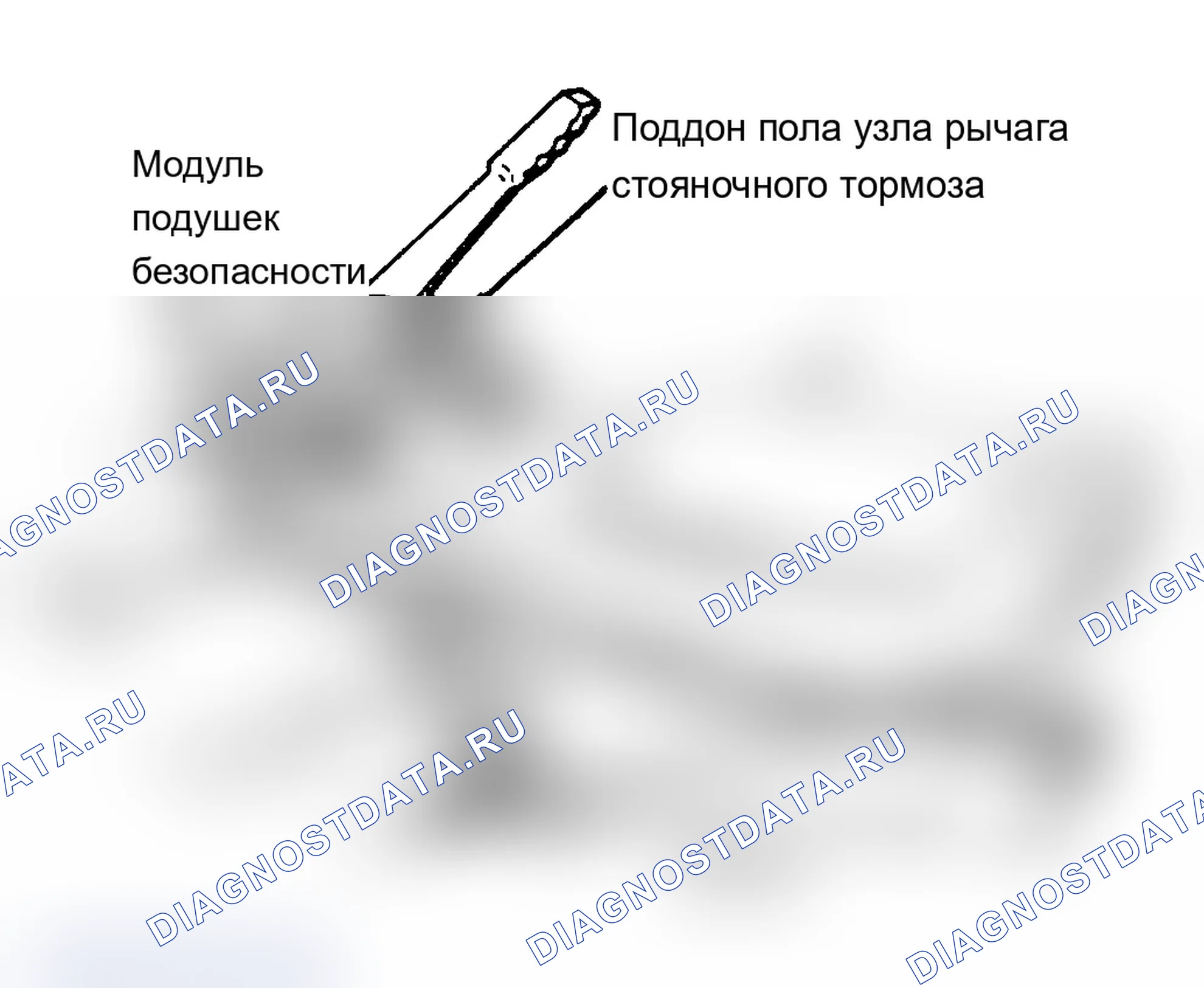 Рис. 14. Dodge Grand Caravan II