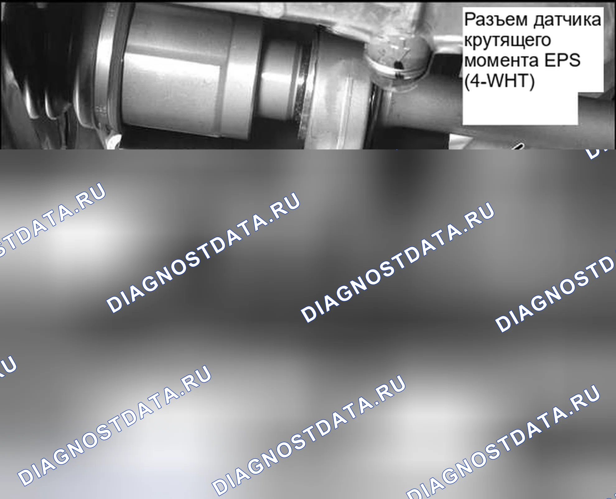 Рис. 307. Honda Civic VIII рестайлинг