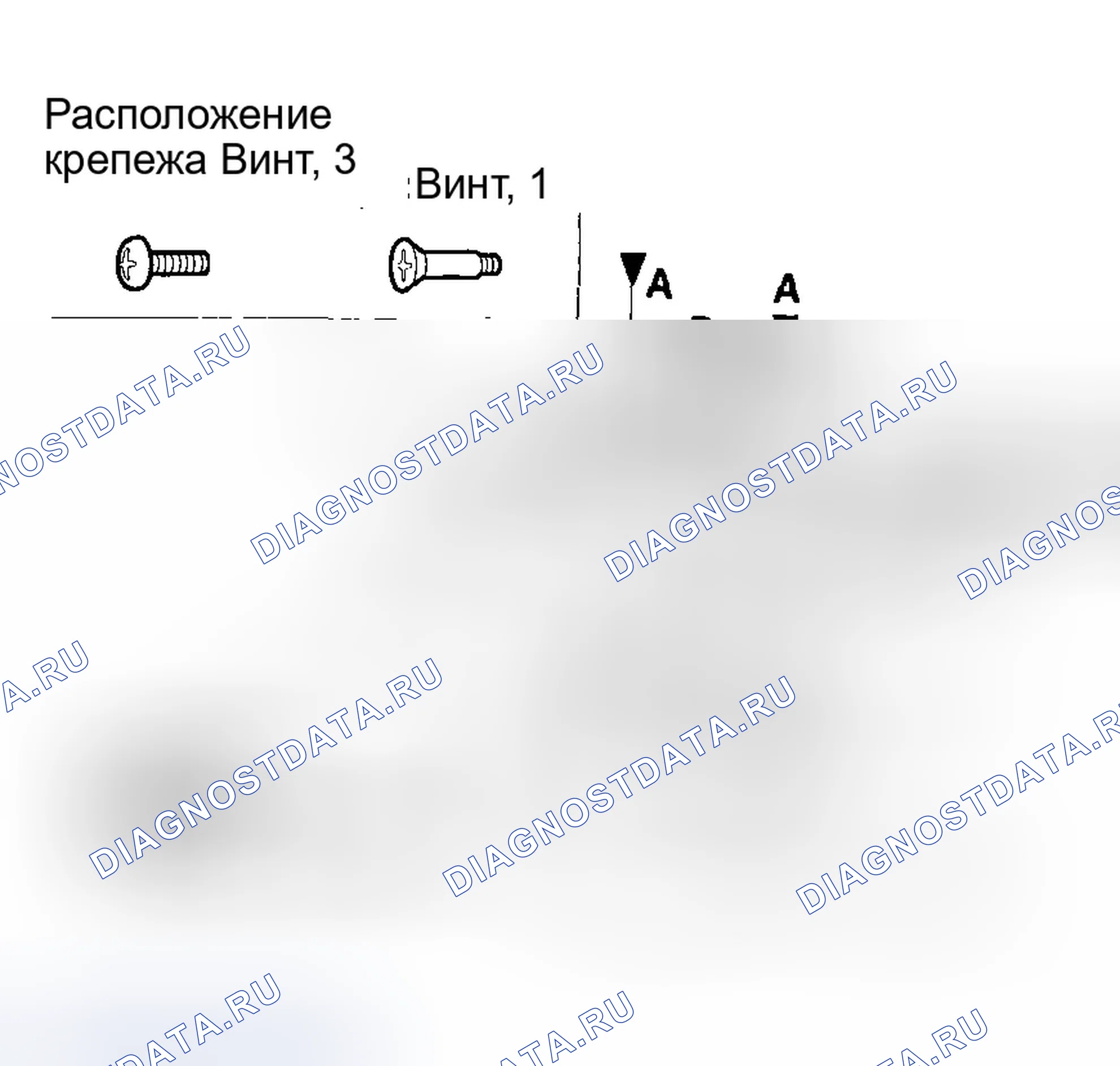 Рис. 13: Замена приемника со стеклянным кронштейном. Honda Element YH2