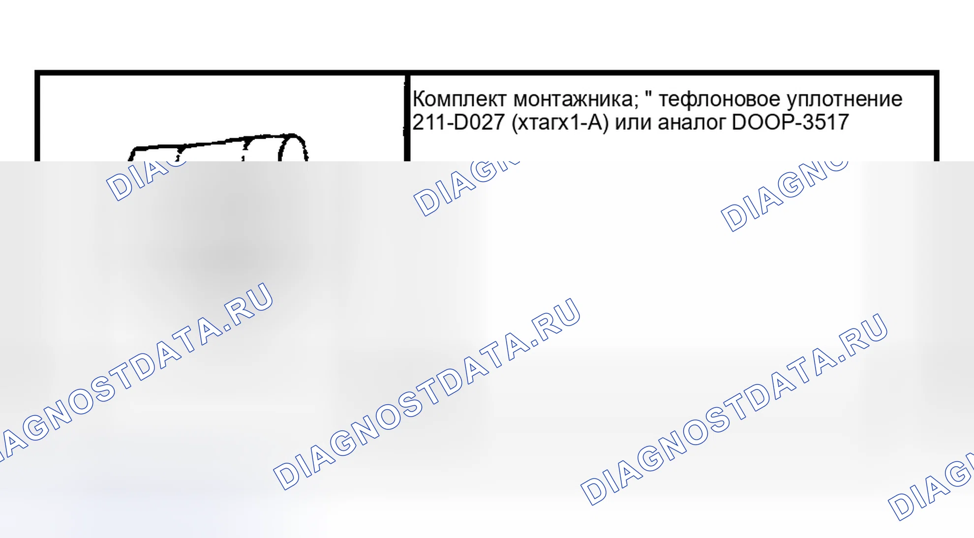 Рис. 128: Компрессор кондиционера воздуха (A / C) 3.0L (2V). Hyundai Pony I
