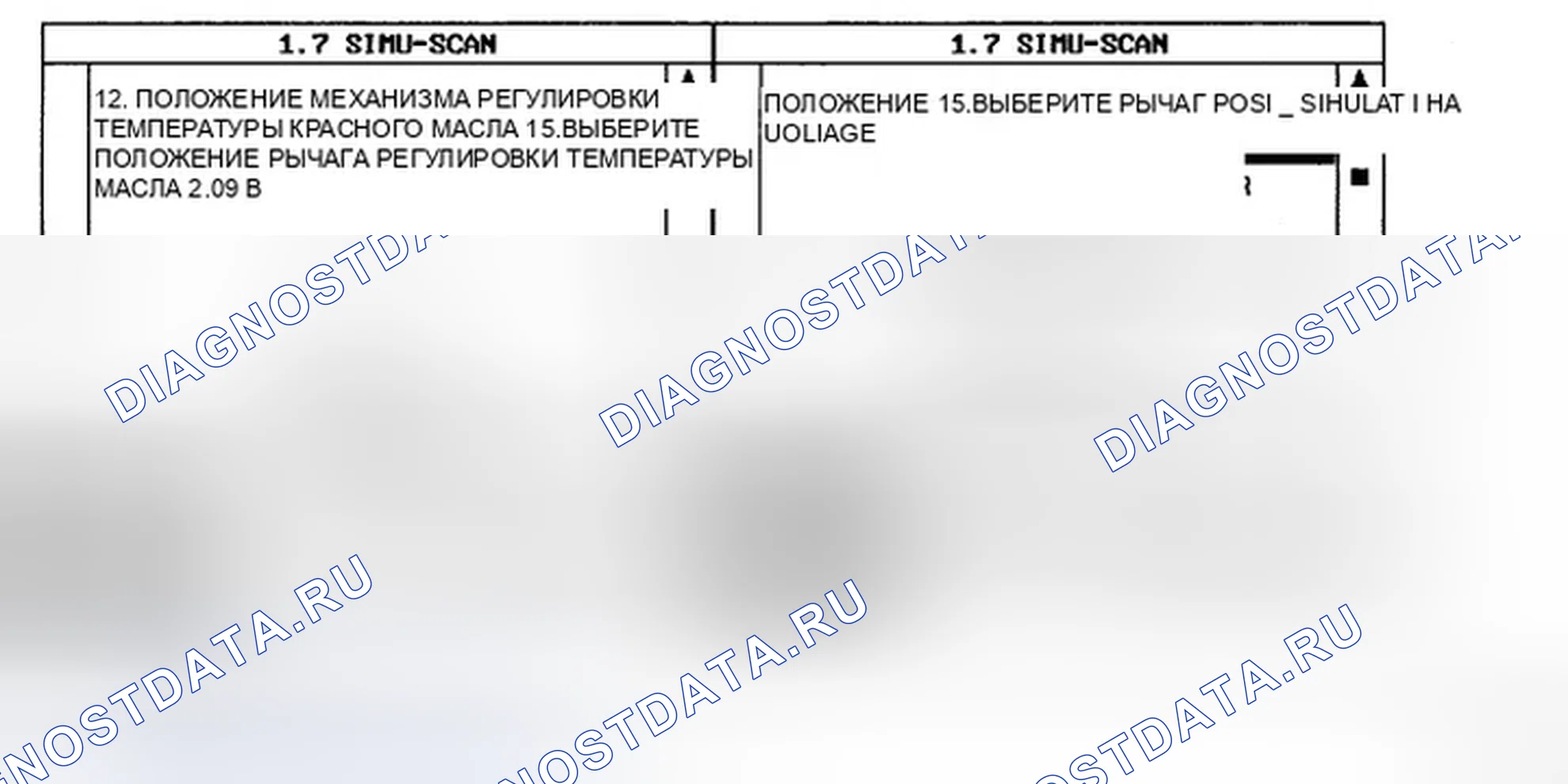 Рис. 20. Hyundai Sonata V рестайлинг