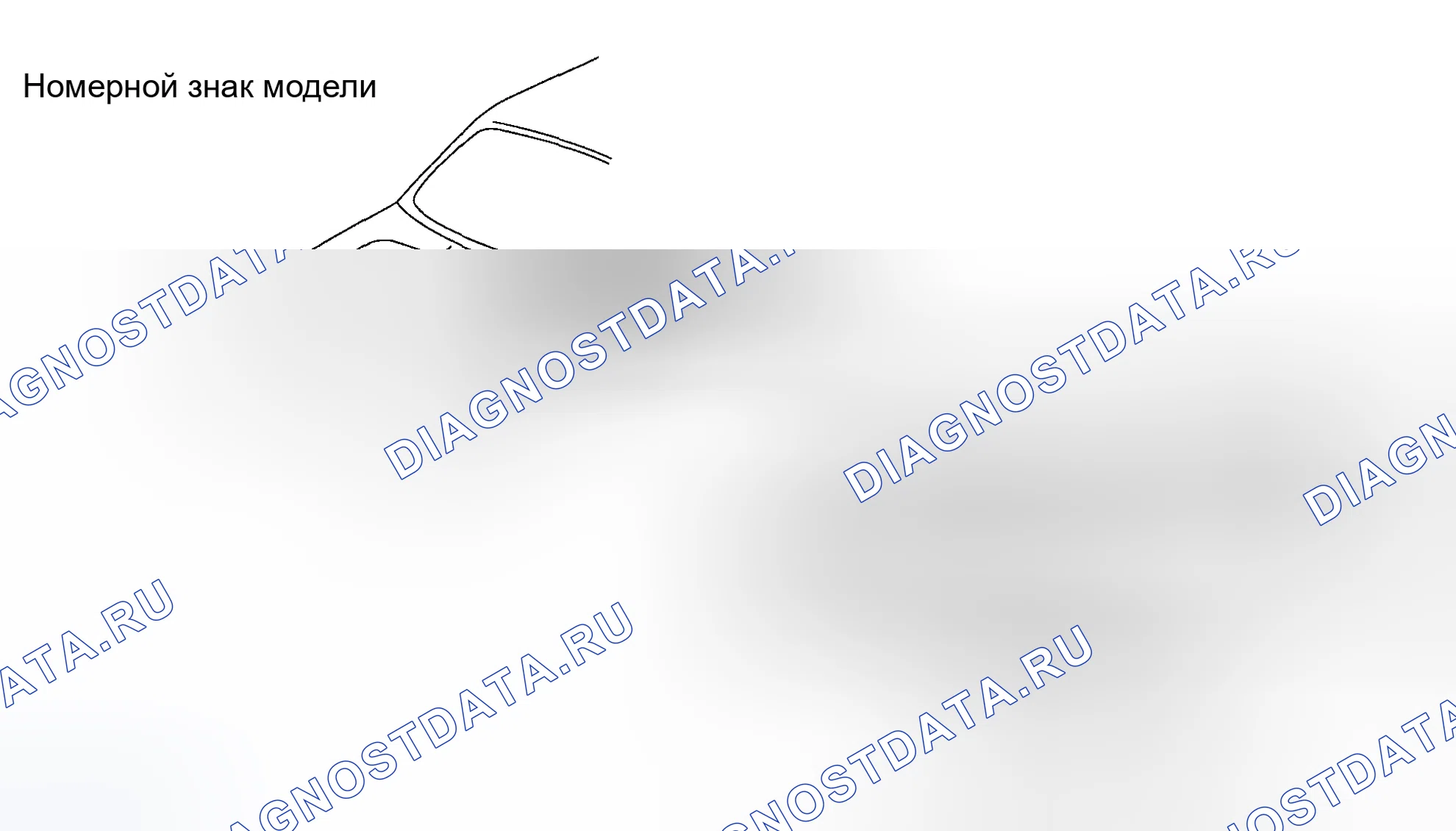 Рис. 3: Размещение номерного знака модели. Subaru Outback BH