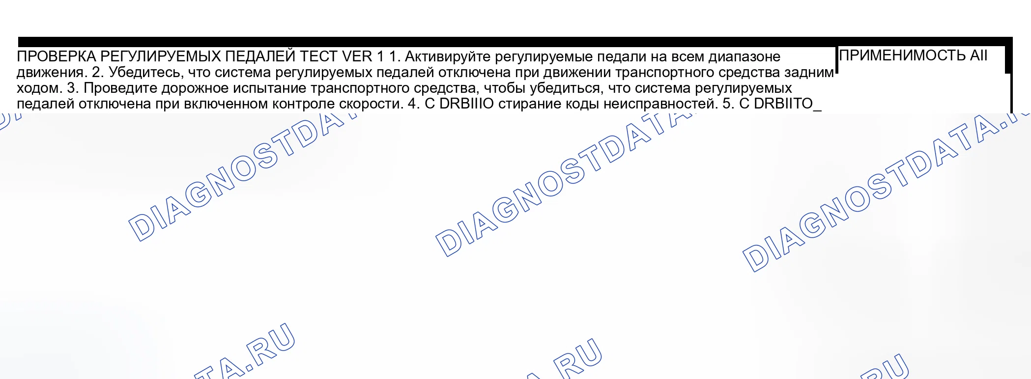 Рис. 53. Dodge Pickup R3500 