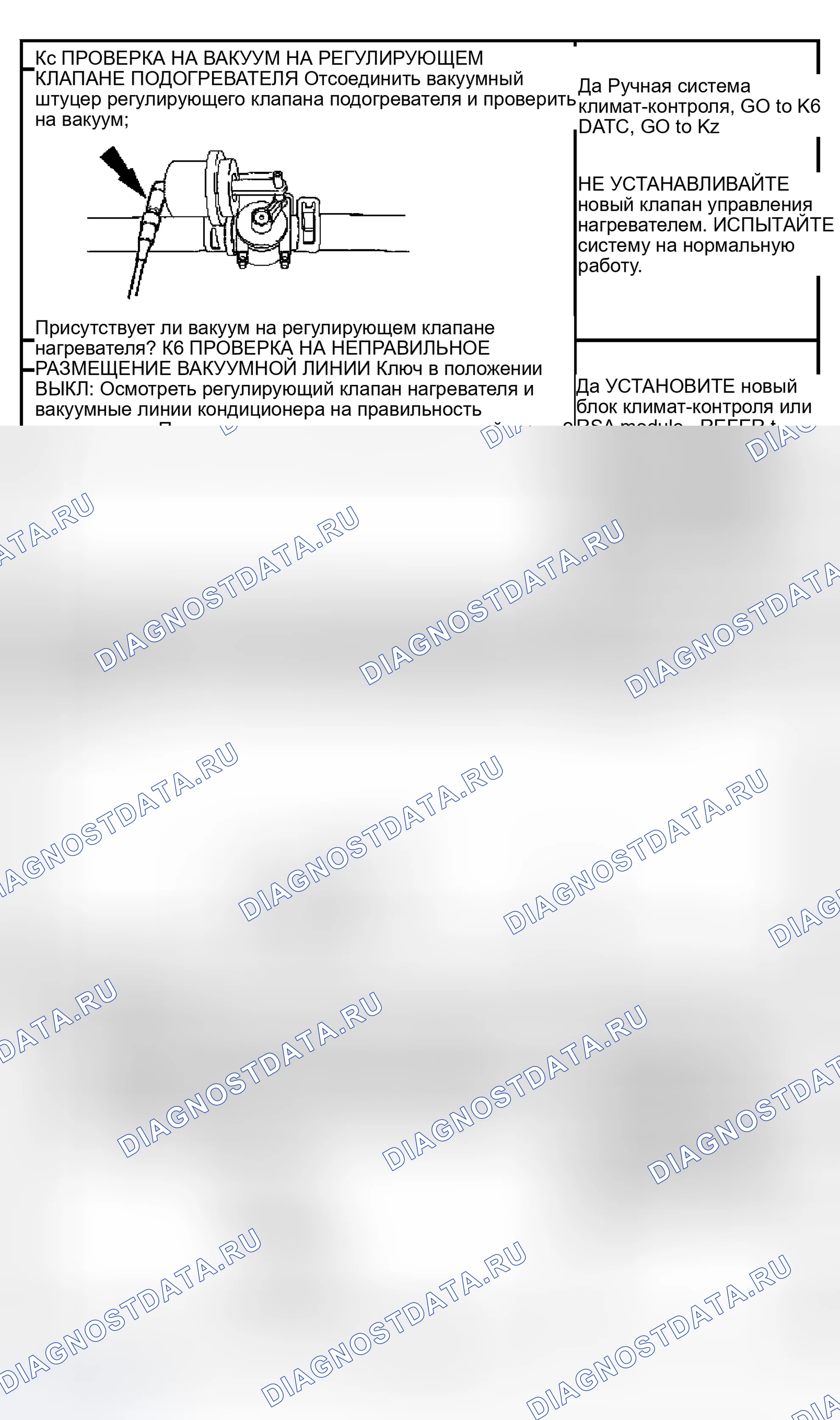 Рис. 41. Hyundai Lantra I