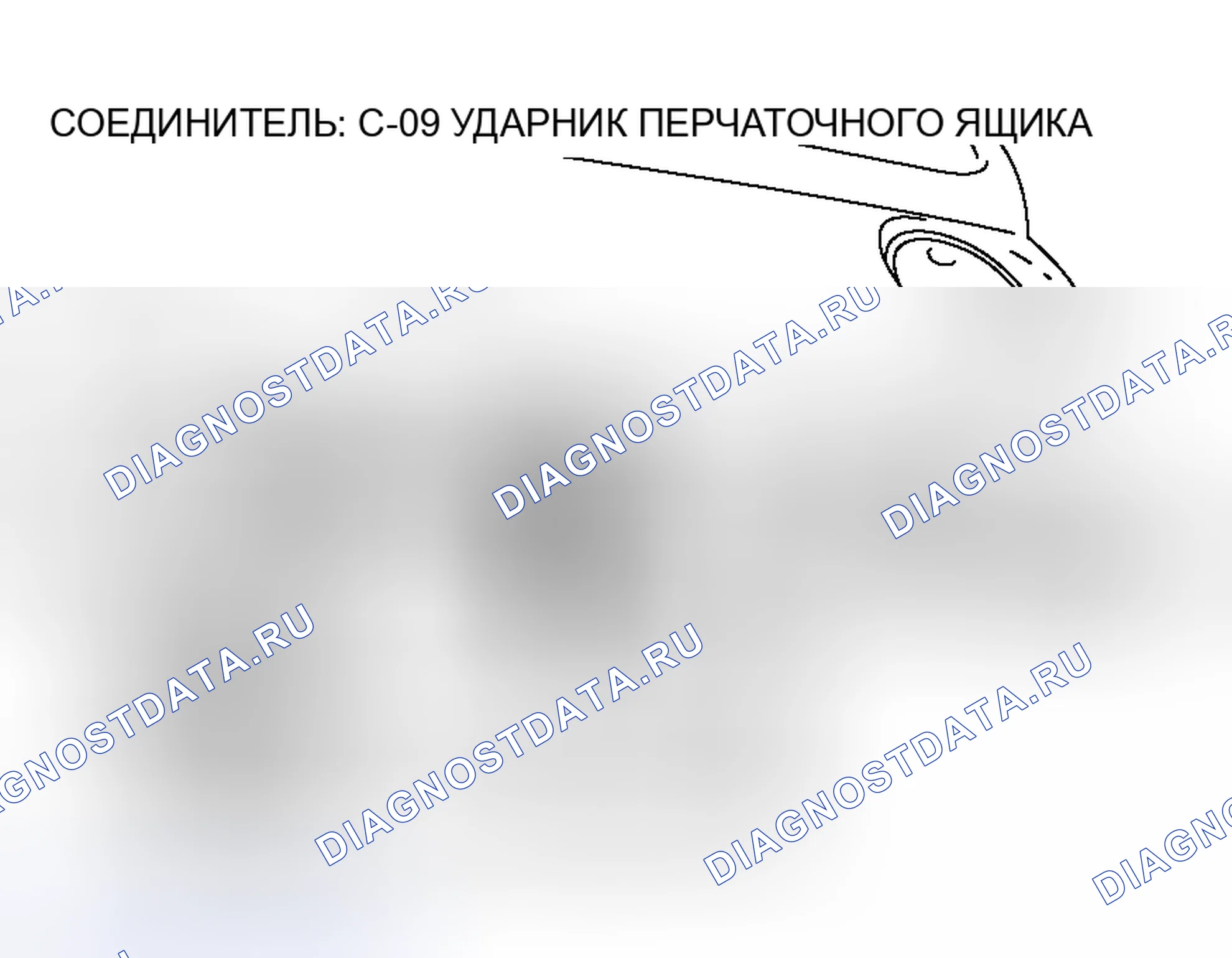 Рис. 55. Honda Envix I