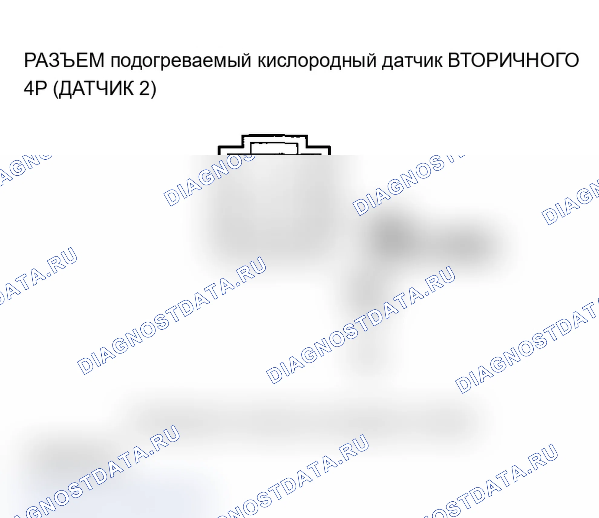 Рис. 94. Acura RSX I