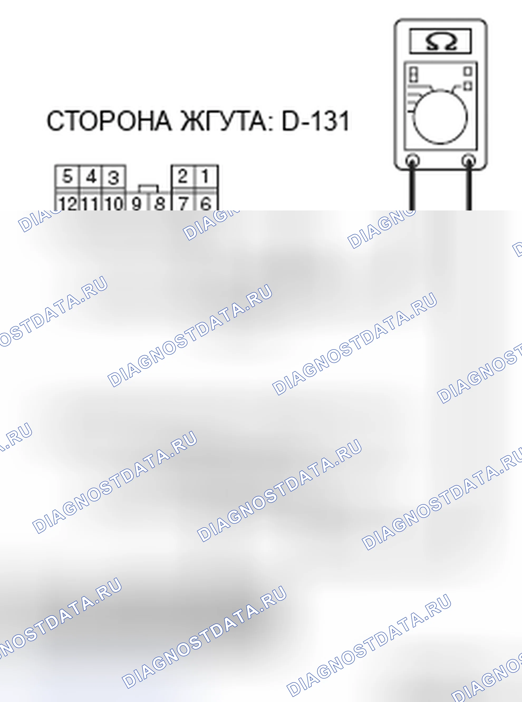 Рис. 371. Honda Grace I
