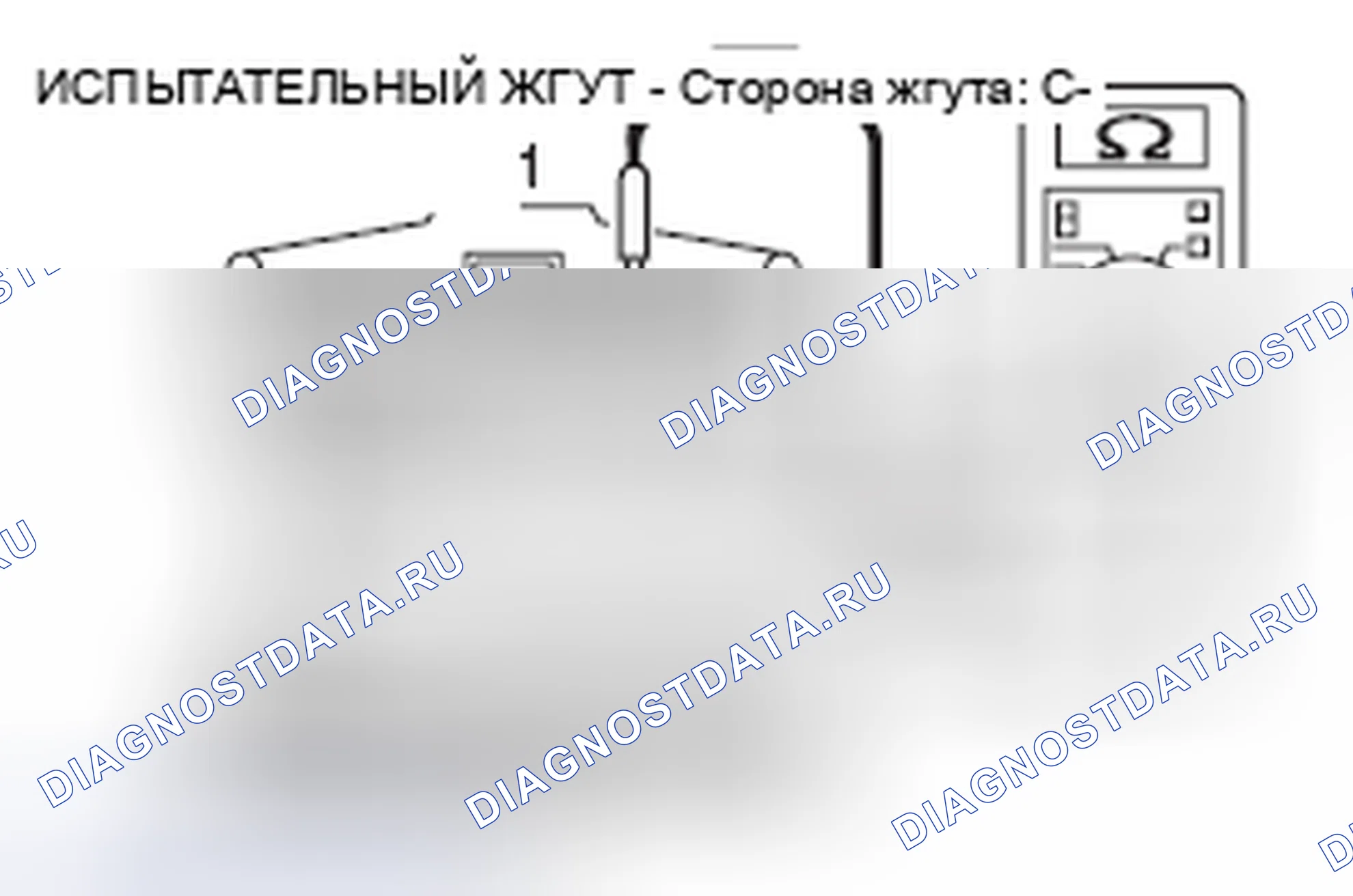 Рис. 545. Mazda MX-5 NB