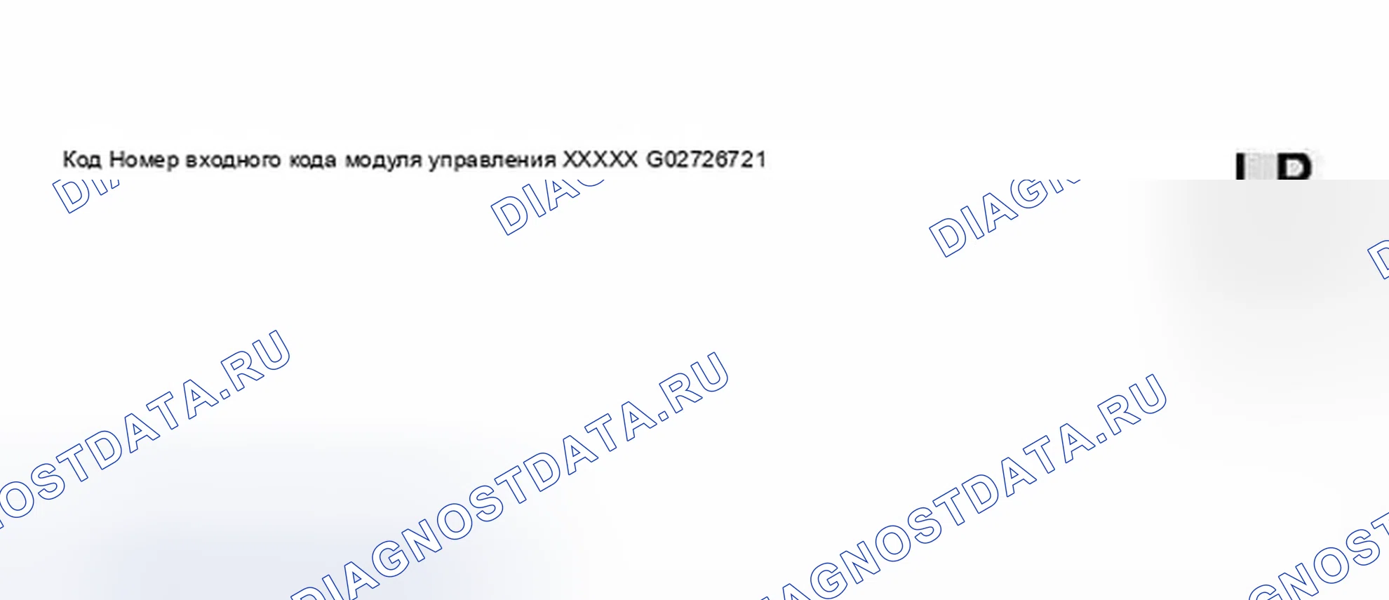 Рис. 212. Audi A8 D2